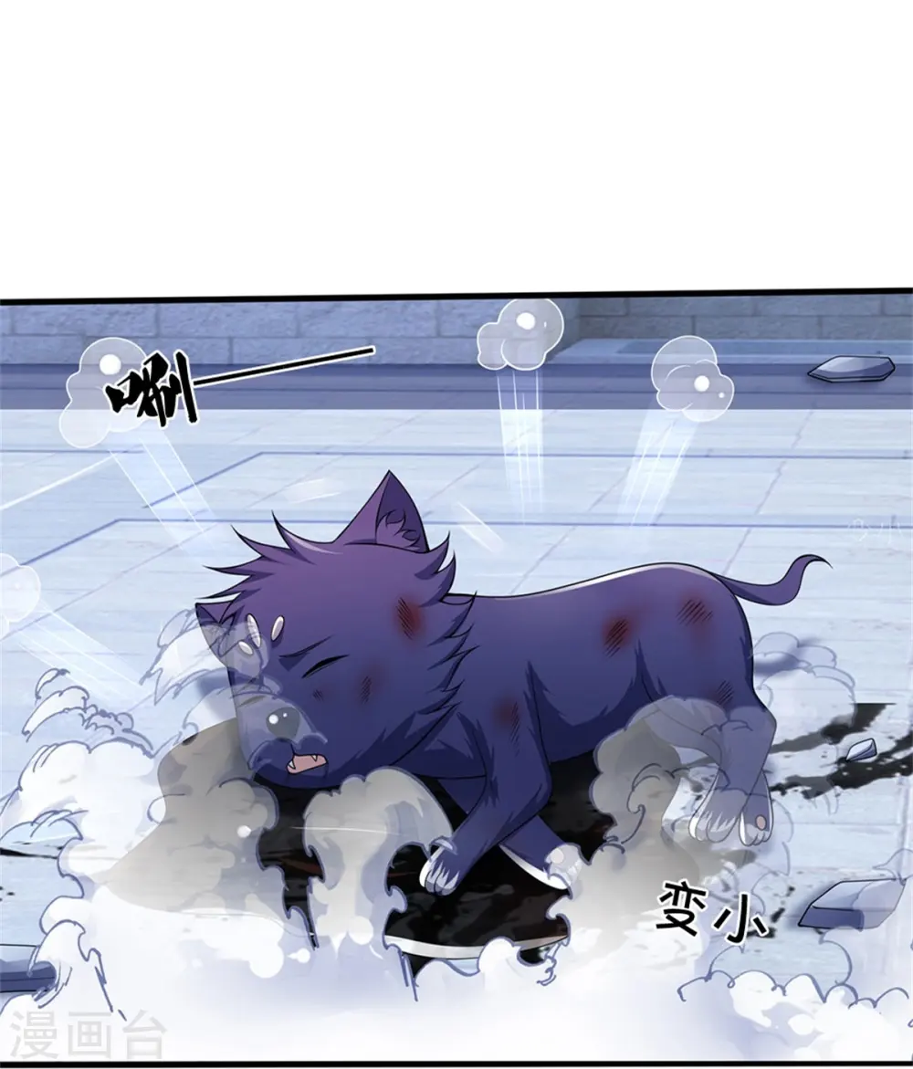 神武天尊短剧观看完整版漫画,第486话 域外四王，凶王2图