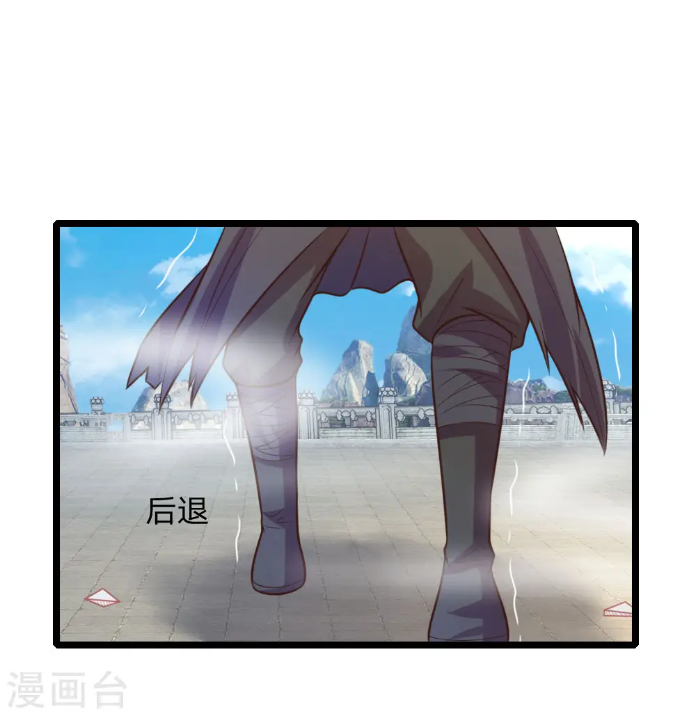 神武天尊101漫画,第63话 机缘巧合 自是天意1图