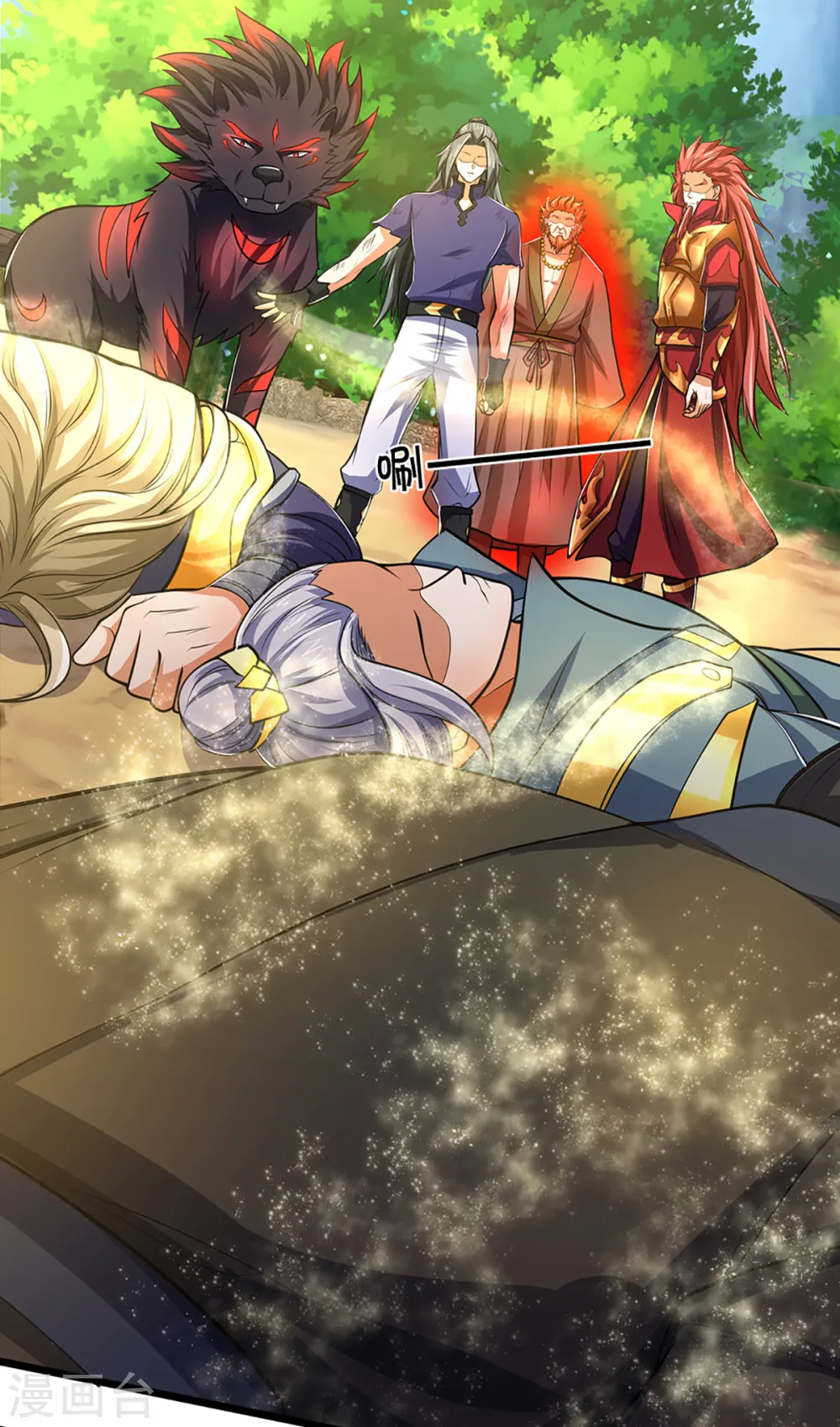 神武天尊短剧观看完整版漫画,第320话 至尊转世1图