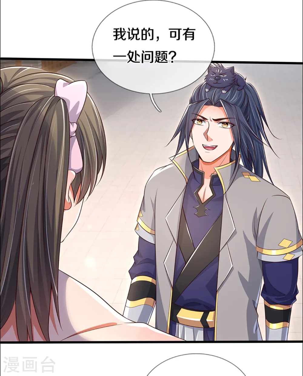 神武天尊厉云飞最终目的漫画,第339话 敢威胁我的剑？2图