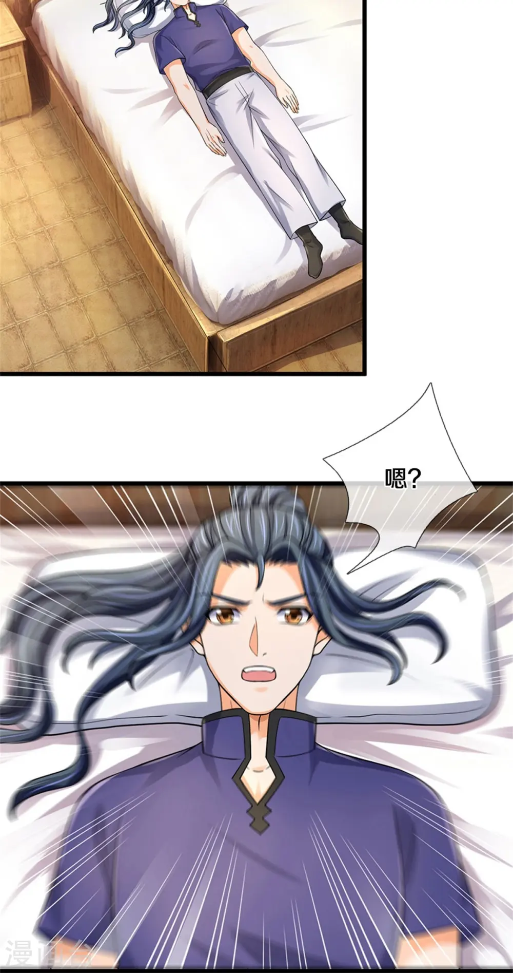 神武天尊101漫画,第487话 域外四王，当真恐怖1图