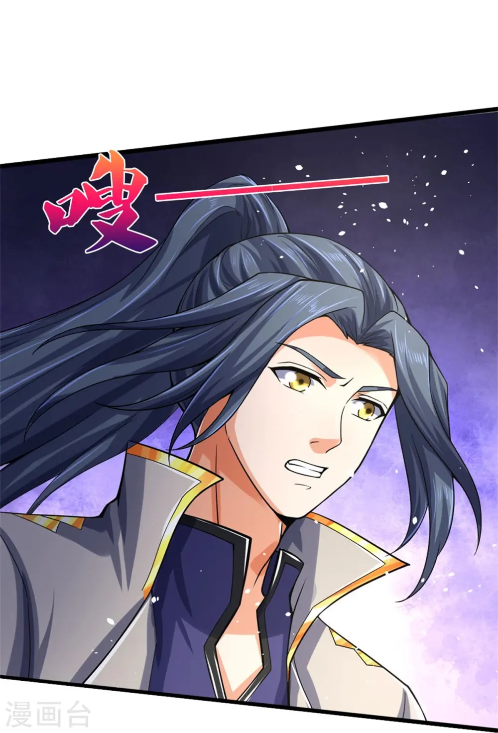 神武天尊厉云飞最终目的漫画,第498话 太古天衍诀2图