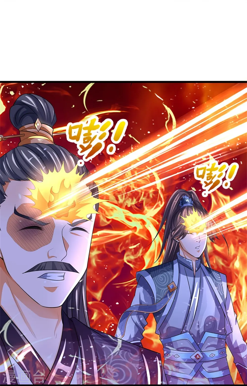 神武天尊厉云飞最终目的漫画,第481话 一切依我行事2图