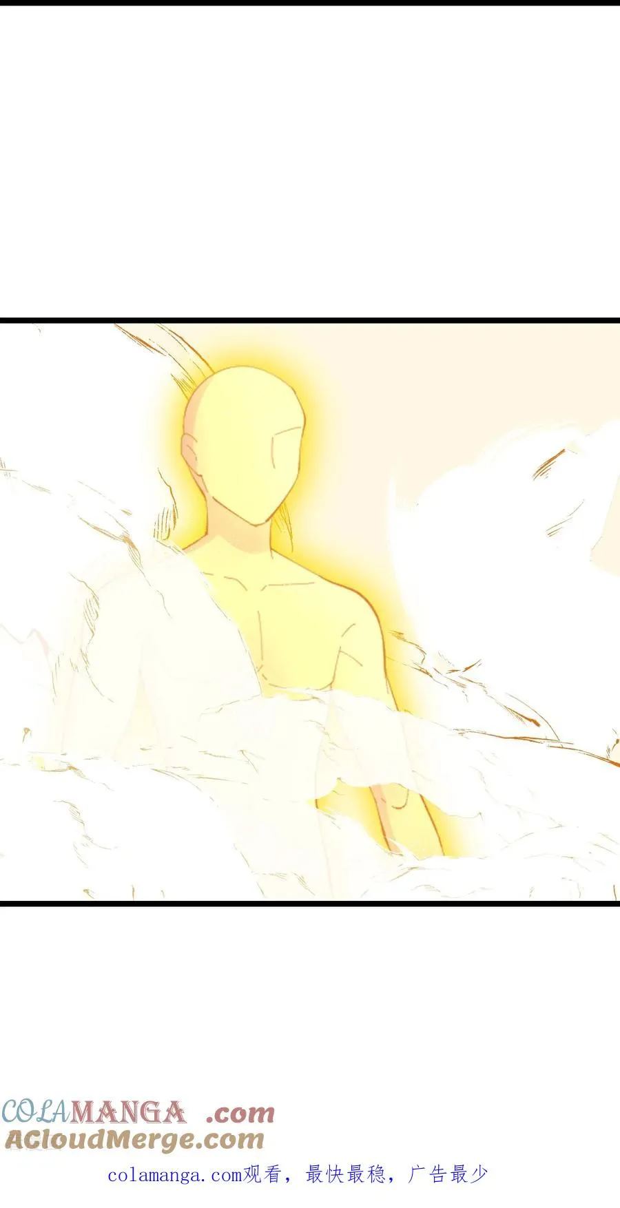 神武天尊101漫画,第795话 神秘光人，是敌是友1图