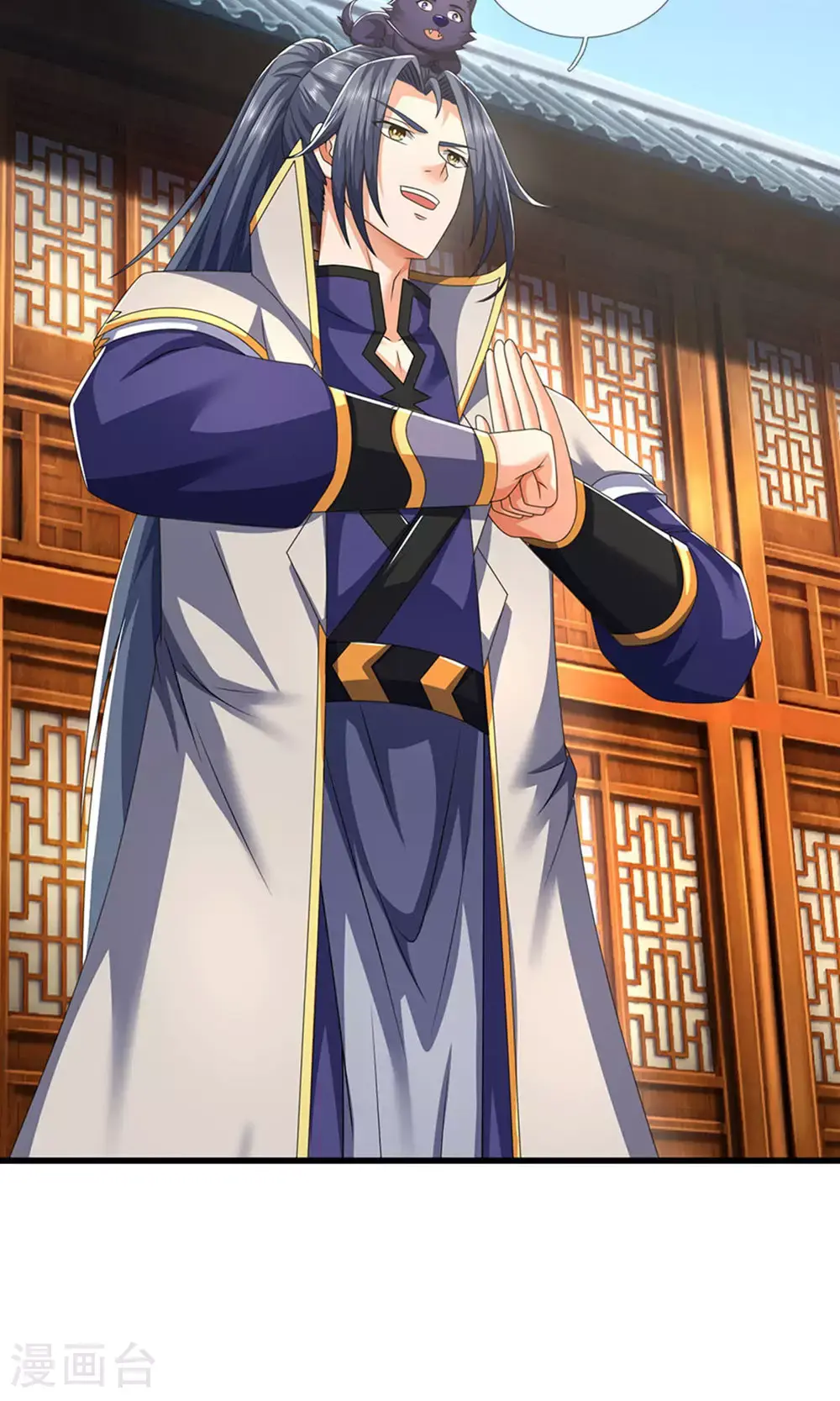 神武天尊101漫画,第700话 天机阁，无穷宝藏2图