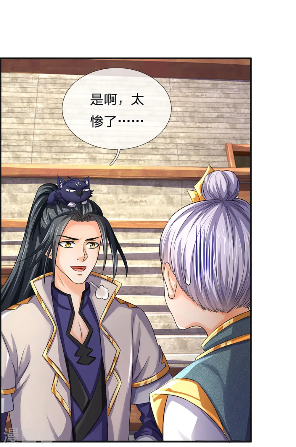 神武天尊101漫画,第270话 铁穿心上场2图