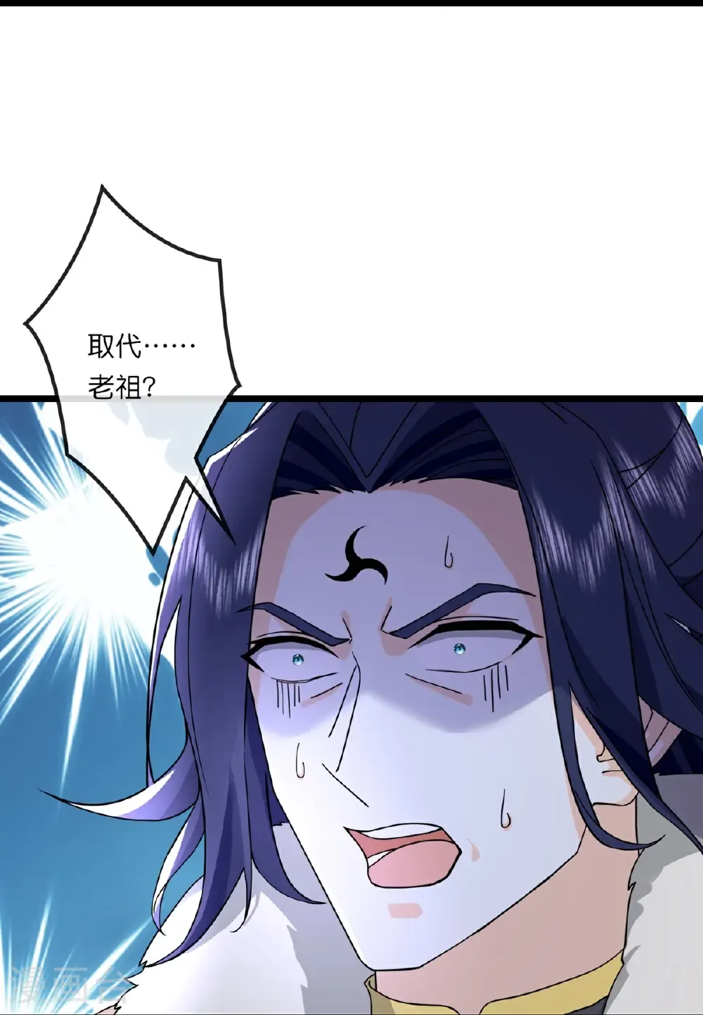神武天尊101漫画,第764话 萧晨师兄的计划2图