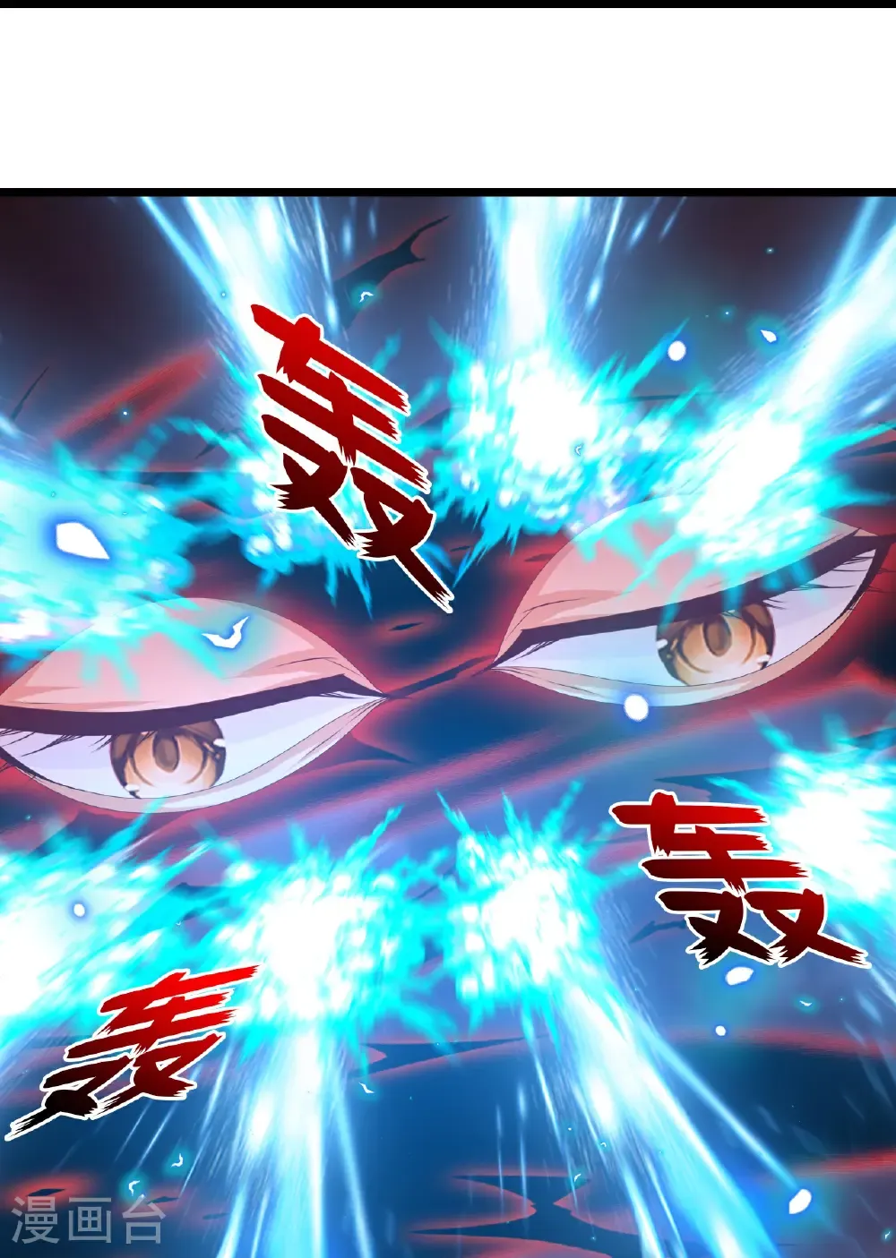 神武天尊百度百科漫画,第770话 击溃天劫2图