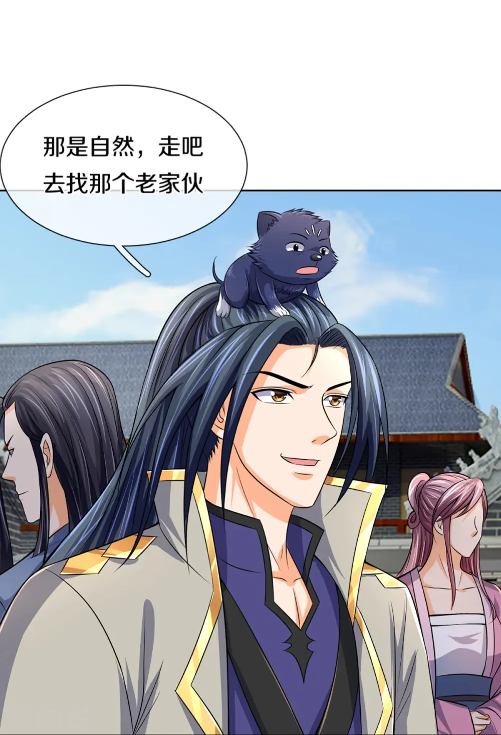 神武天尊百度百科漫画,第474话 该来的还是要来1图