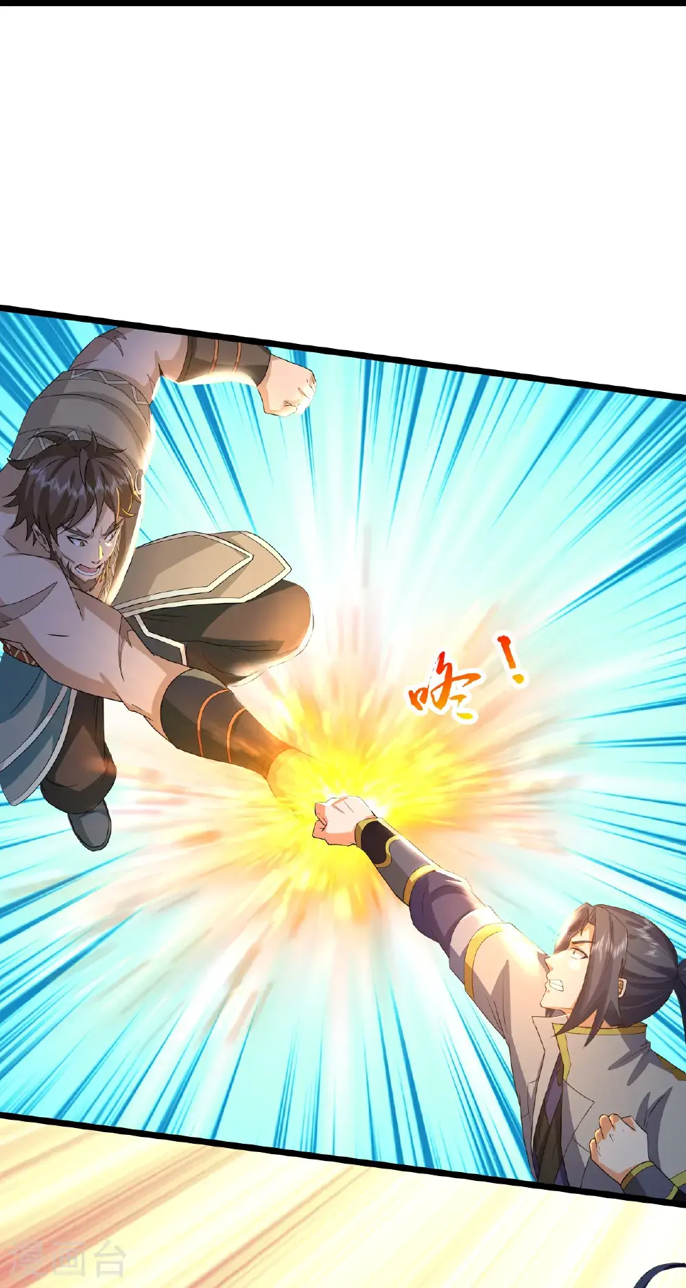 神武天尊厉云飞最终目的漫画,第729话 燕兄，承让了2图