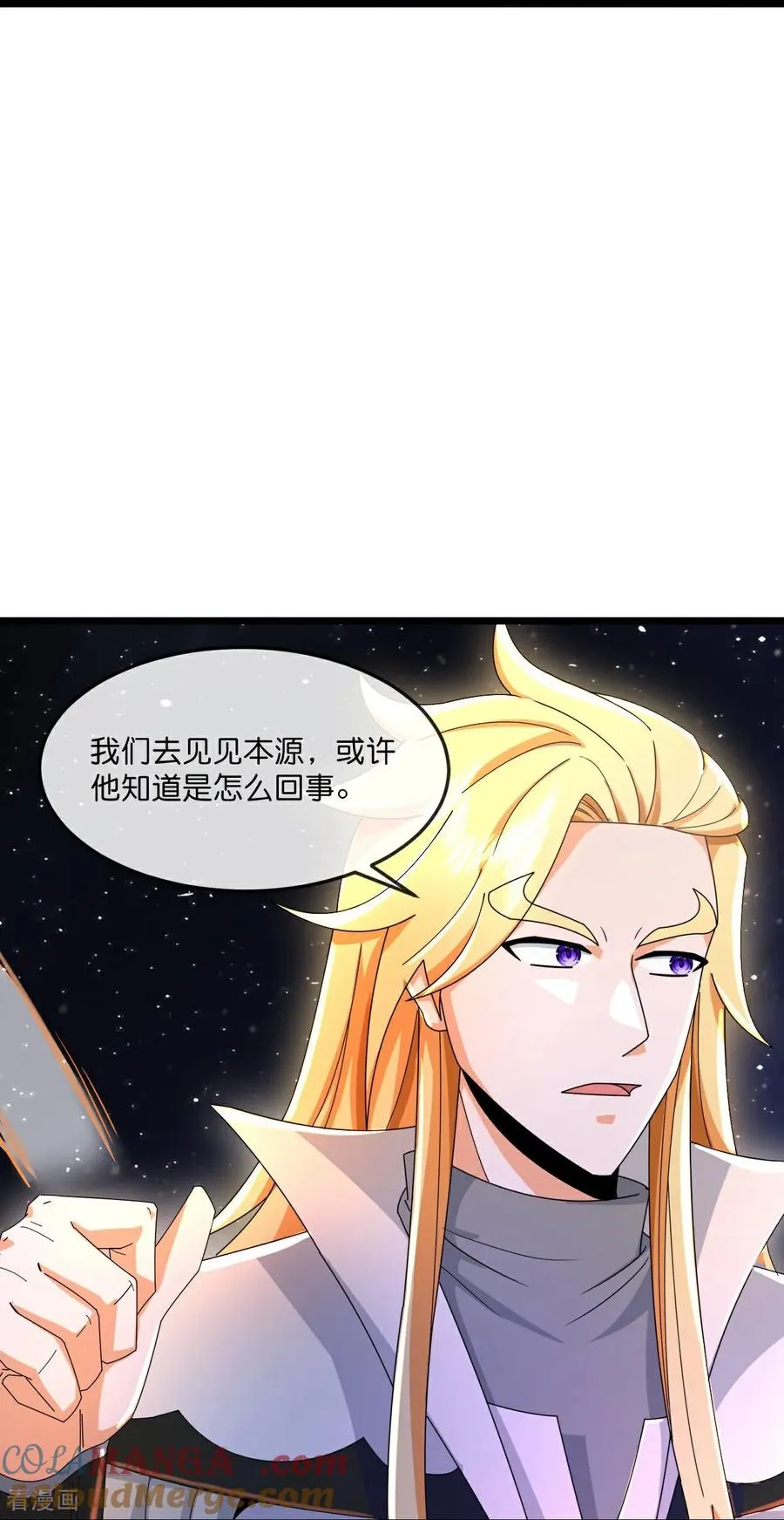 神武天尊百度百科漫画,第780话 时空长河中的百年修炼1图