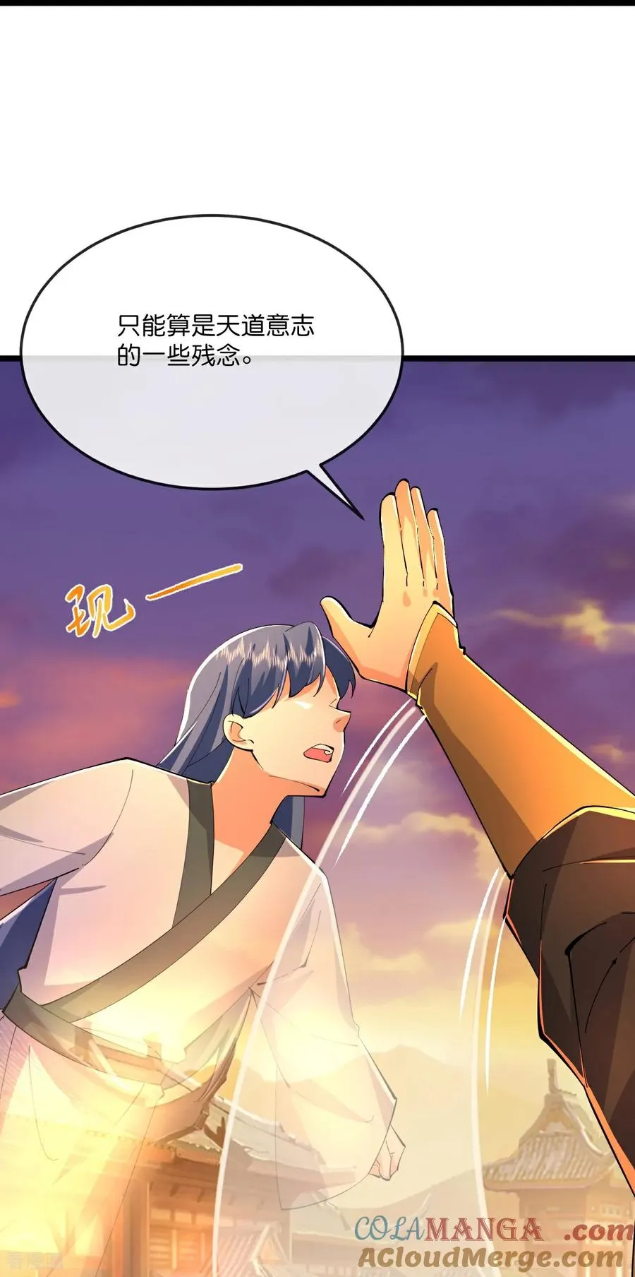 神武天尊101漫画,第790话 参观宗门1图