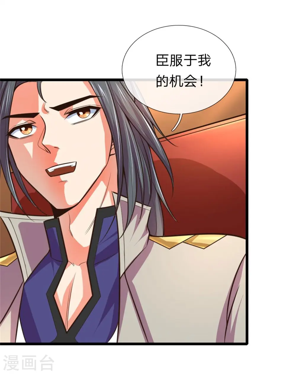 神武天尊101漫画,第92话 为救妹妹，再见萧晨2图