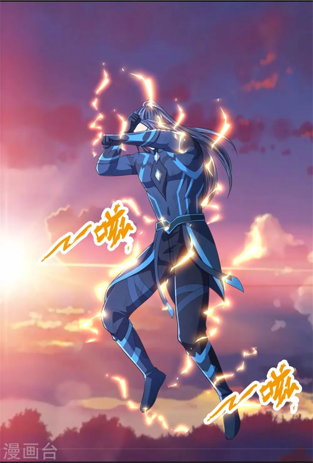 神武天尊101漫画,第513话 现在，该我了！1图