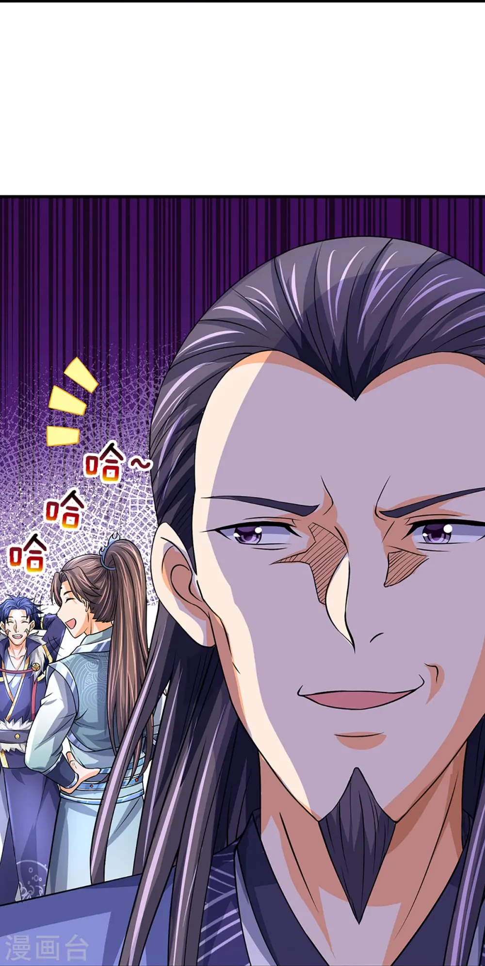 神武天尊101漫画,第493话 混元武神的试炼1图