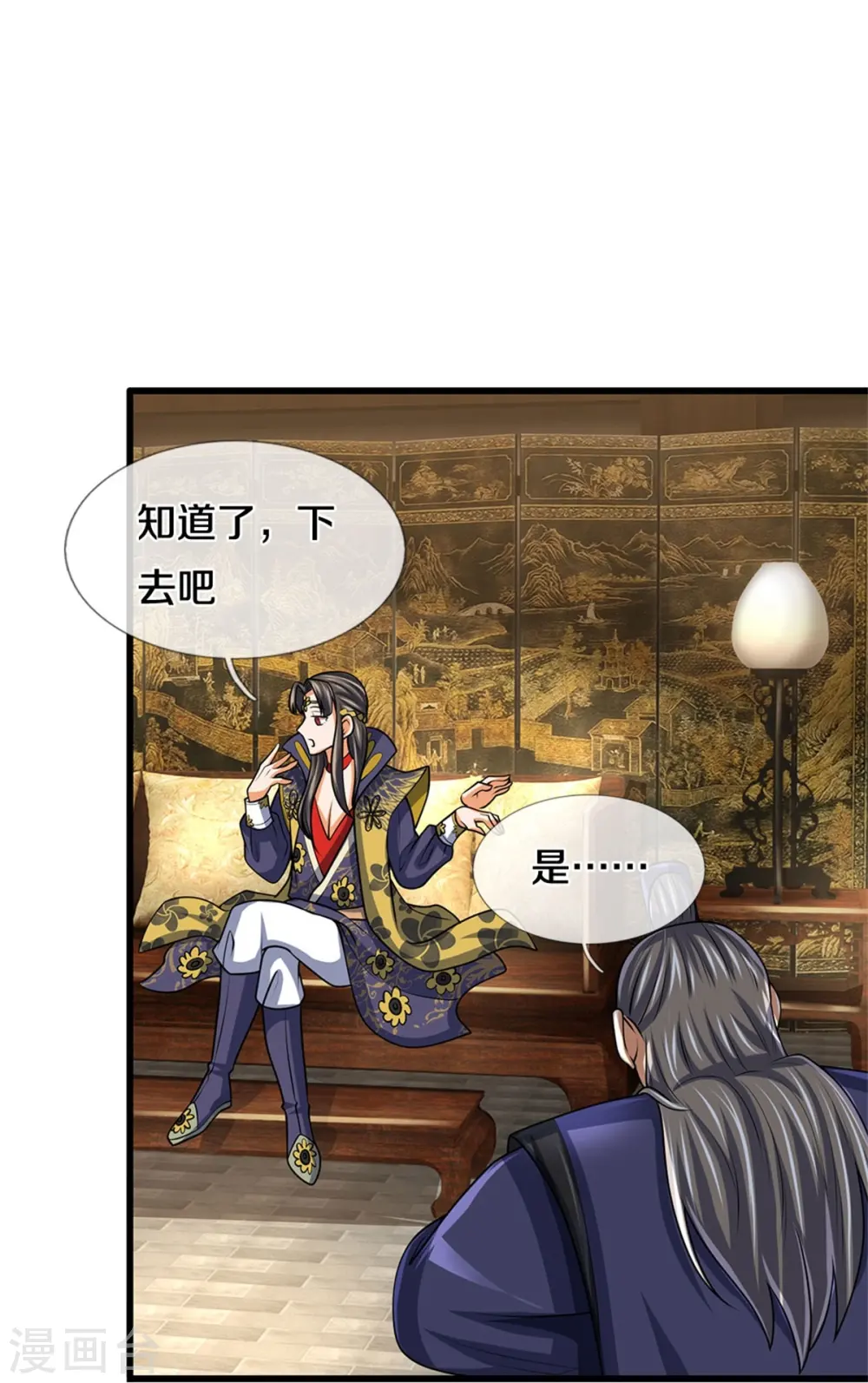 神武天尊101漫画,第499话 全速返回1图