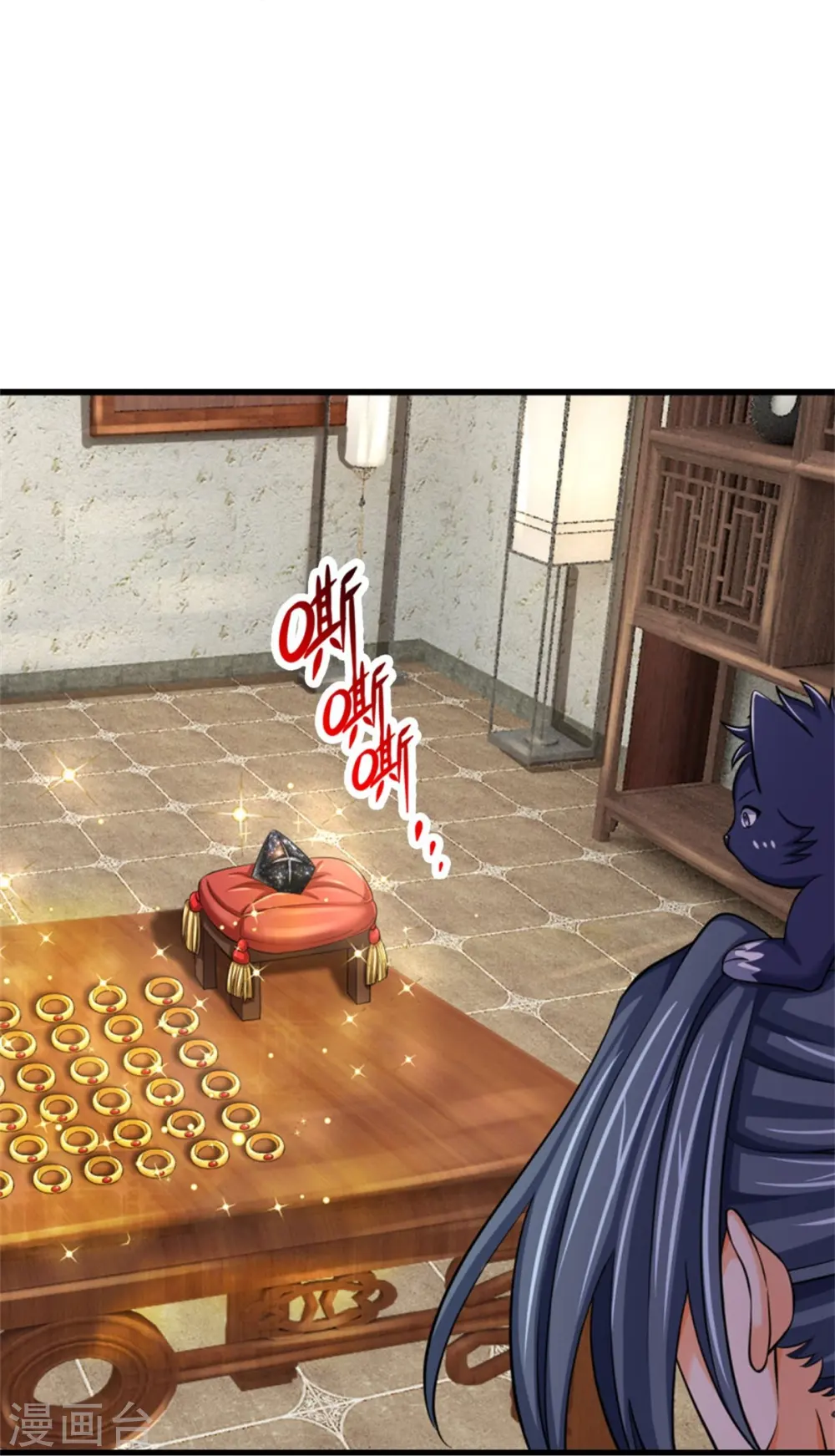 神武天尊101漫画,第485话 先天至尊命格2图