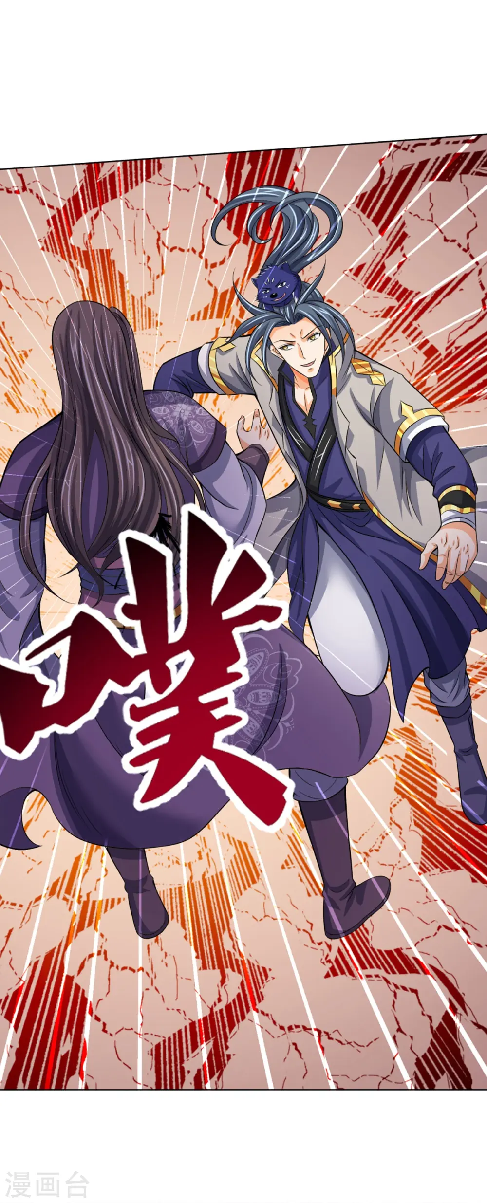 神武天尊厉云飞最终目的漫画,第449话 白家要塞2图