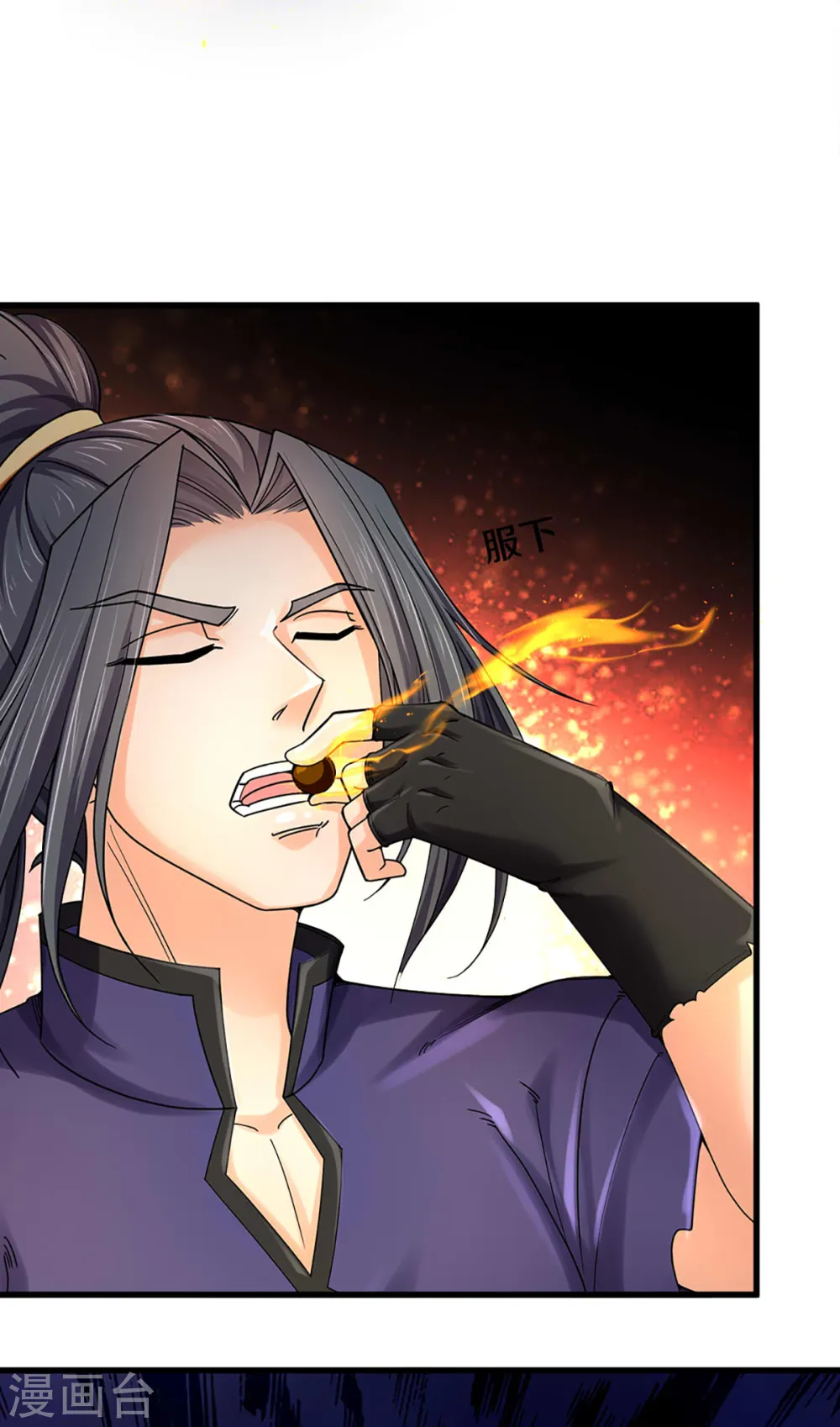 神武天尊101漫画,第319话 离开真武界2图