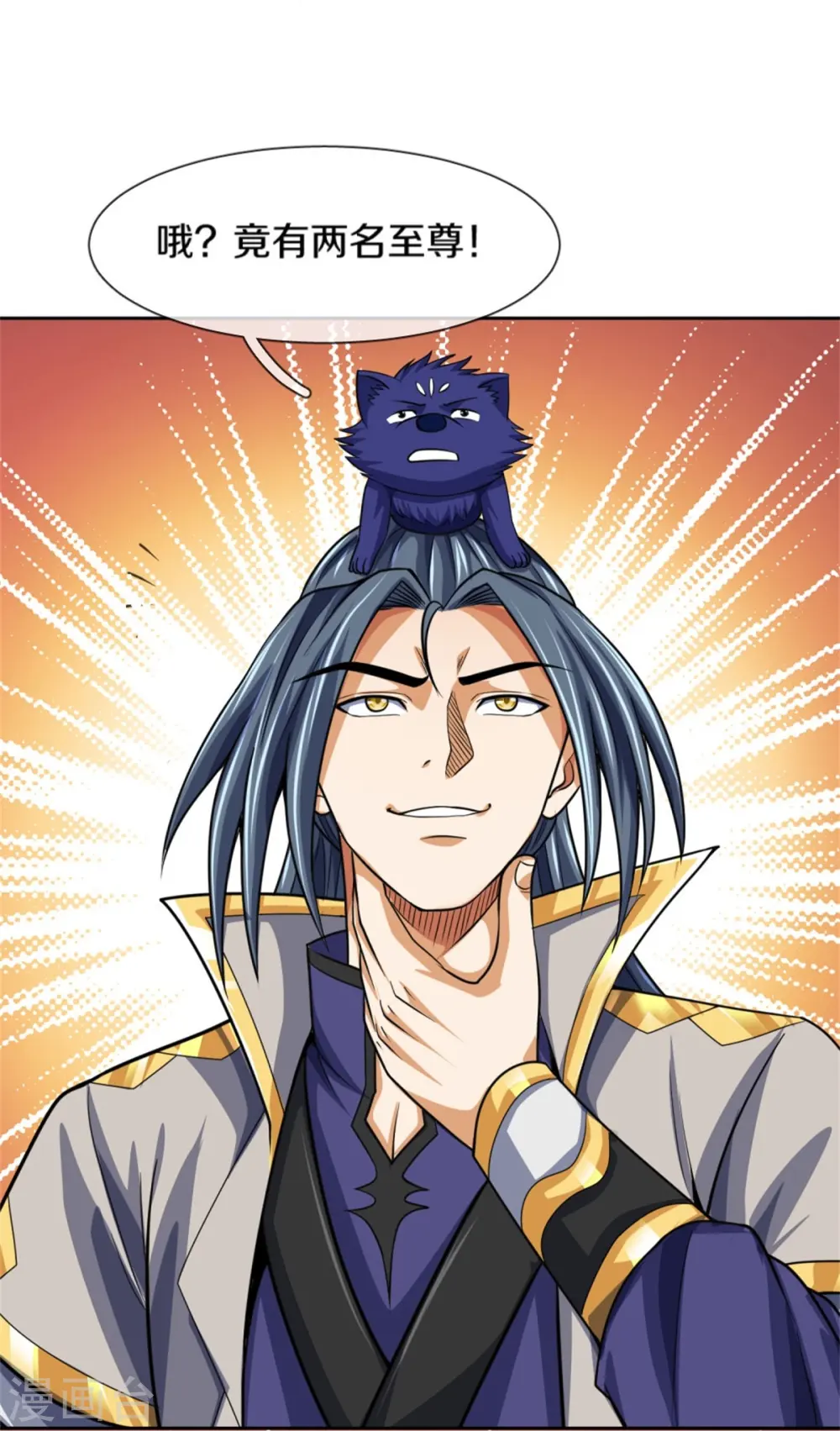 神武天尊厉云飞最终目的漫画,第482话 臣服于我1图