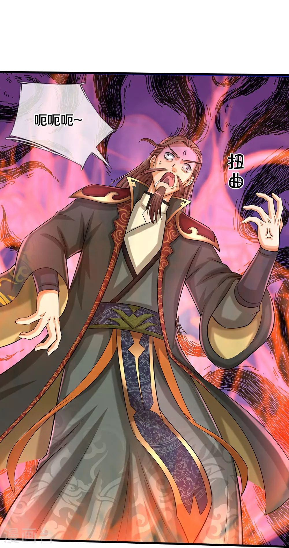 神武天尊101漫画,第616话 天帝的过去2图