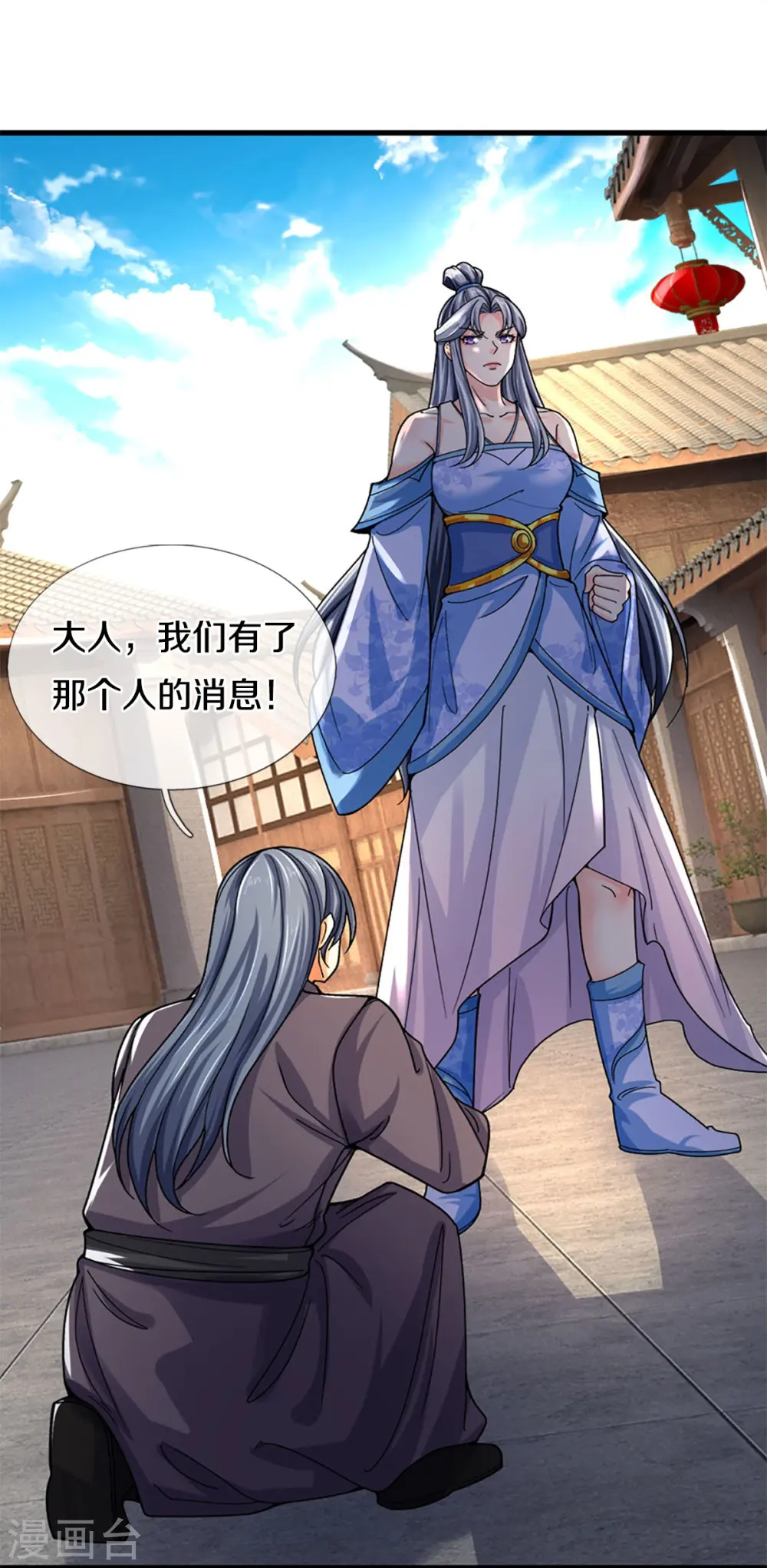 神武天尊101漫画,第408话 背叛白家者——死1图