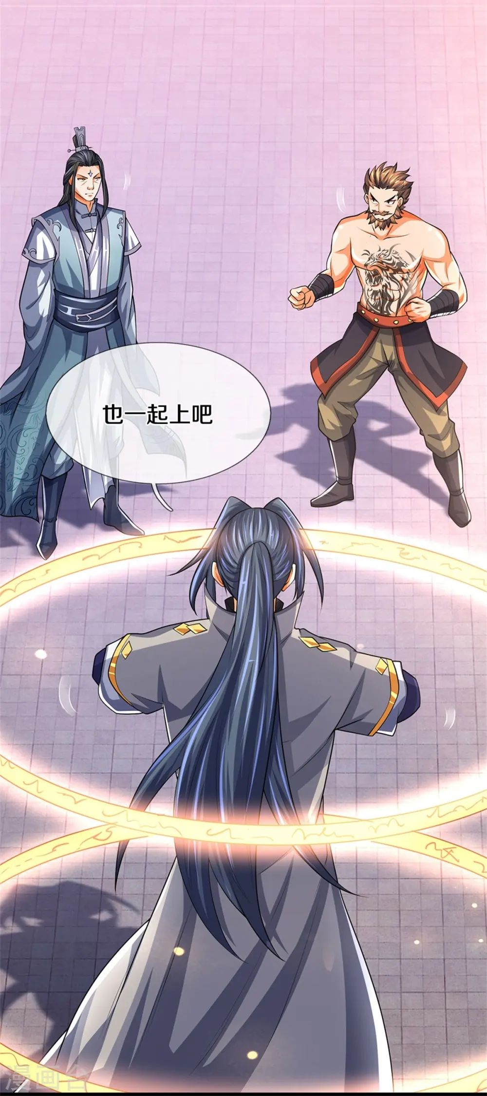 神武天尊101漫画,第510话 围攻2图