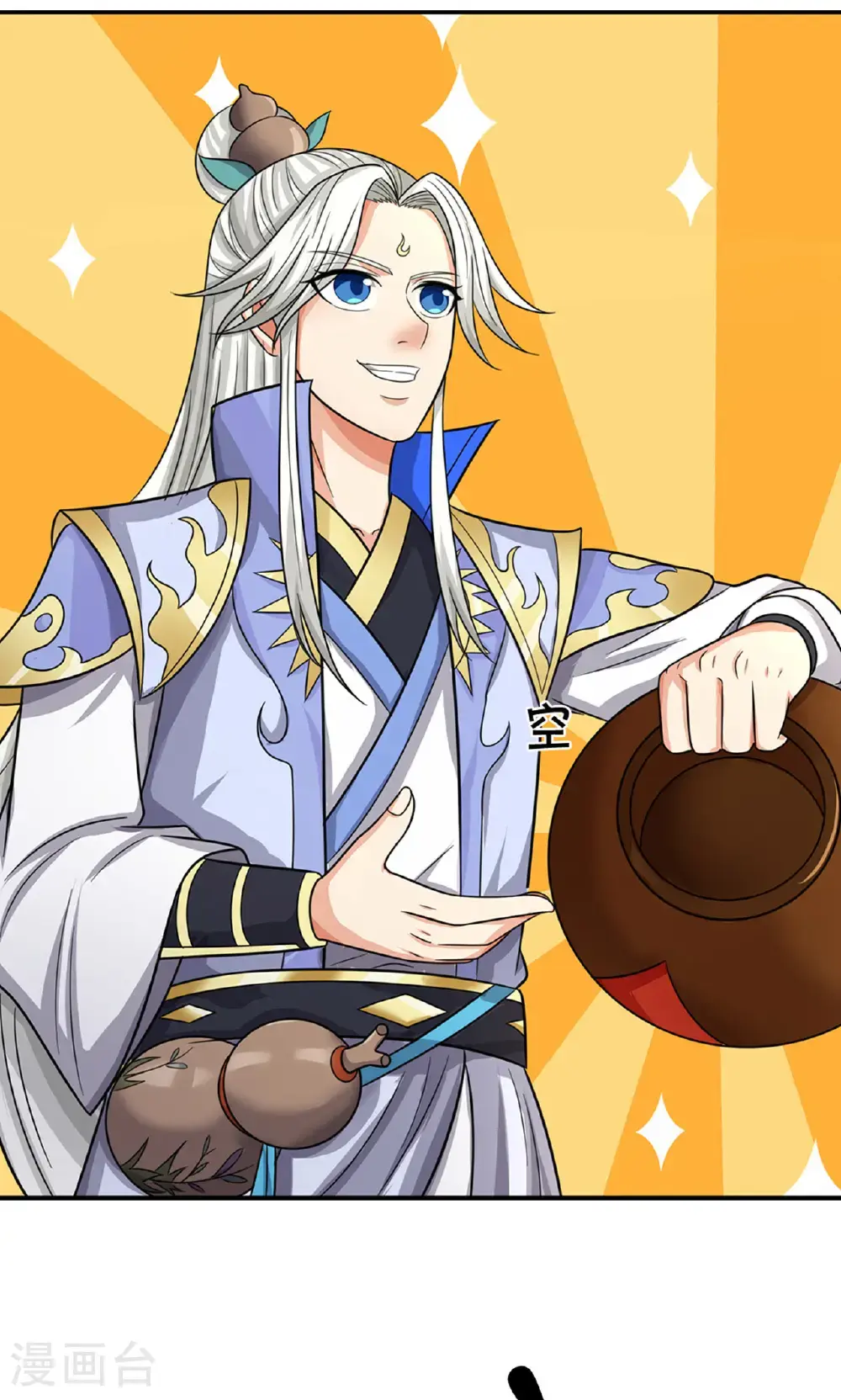 神武天尊101漫画,第725话 无敌是多么，多么寂寞~2图