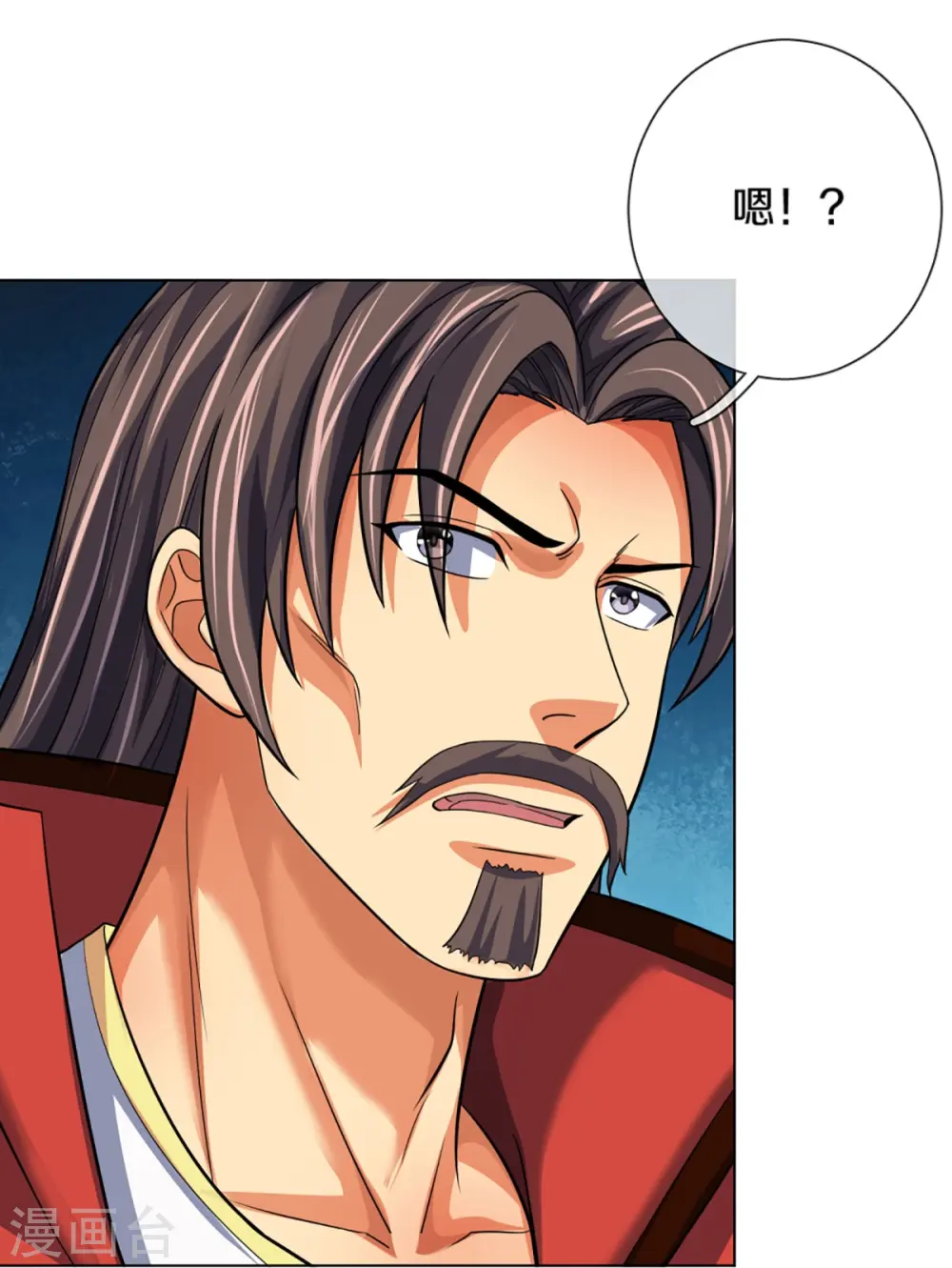 神武天尊101漫画,第431话 请白自鑫出山1图