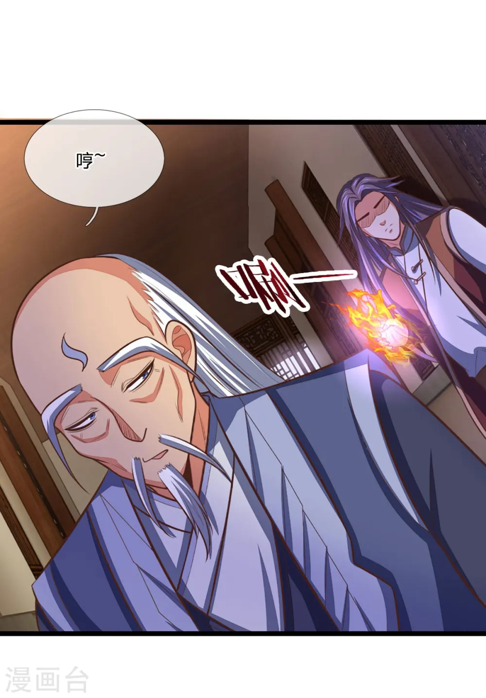 神武天尊厉云飞最终目的漫画,第98话 出其不意，撕毁同盟1图