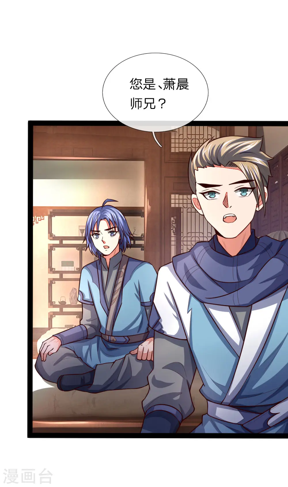 神武天尊厉云飞最终目的漫画,第107话 身为武者，最忌背叛1图