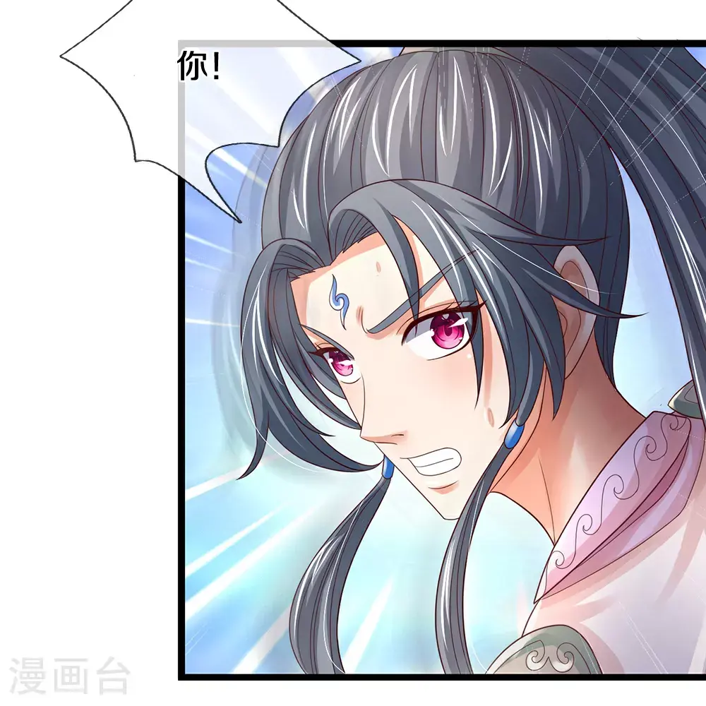 神武天尊101漫画,第692话 强敌来袭1图