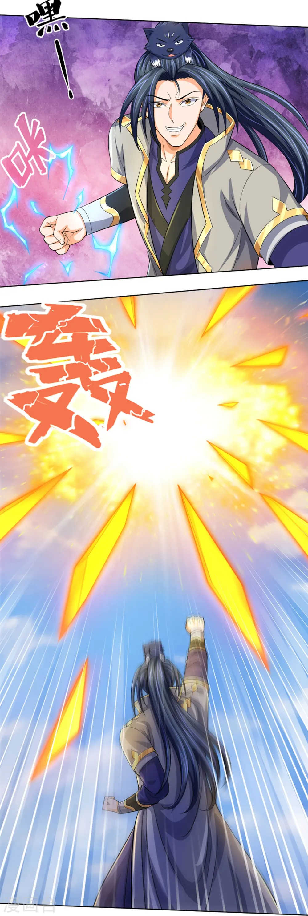 神武天尊厉云飞最终目的漫画,第448话 你以为逃得了吗？2图