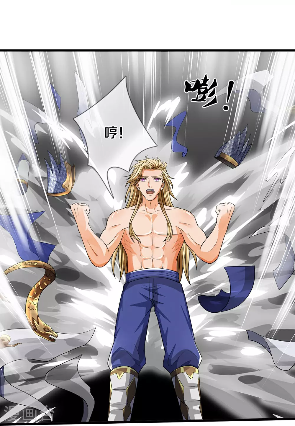 神武天尊101漫画,第629话 相互试探1图