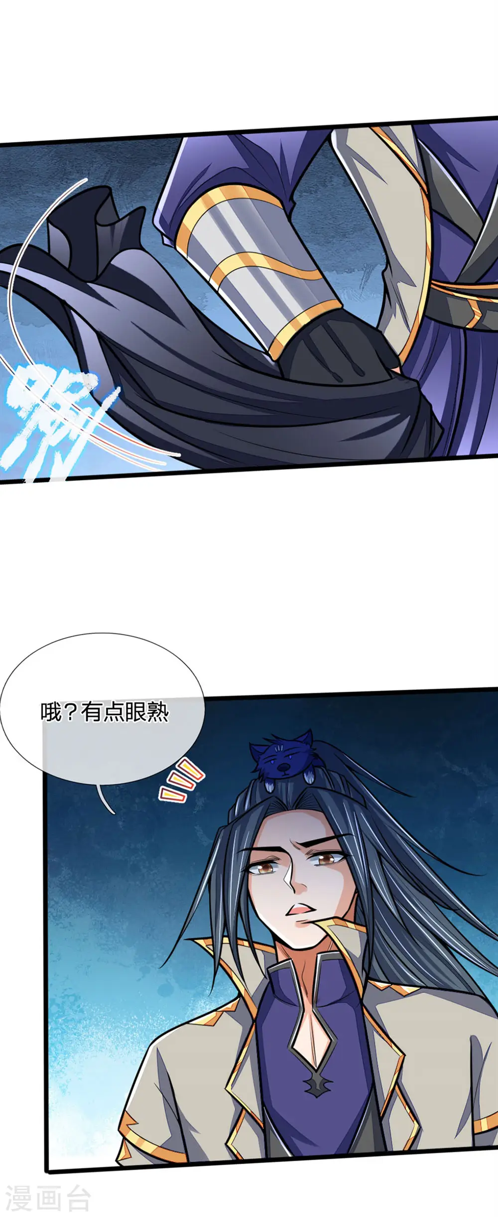 神武天尊101漫画,第210话 举手之劳，不足挂齿1图