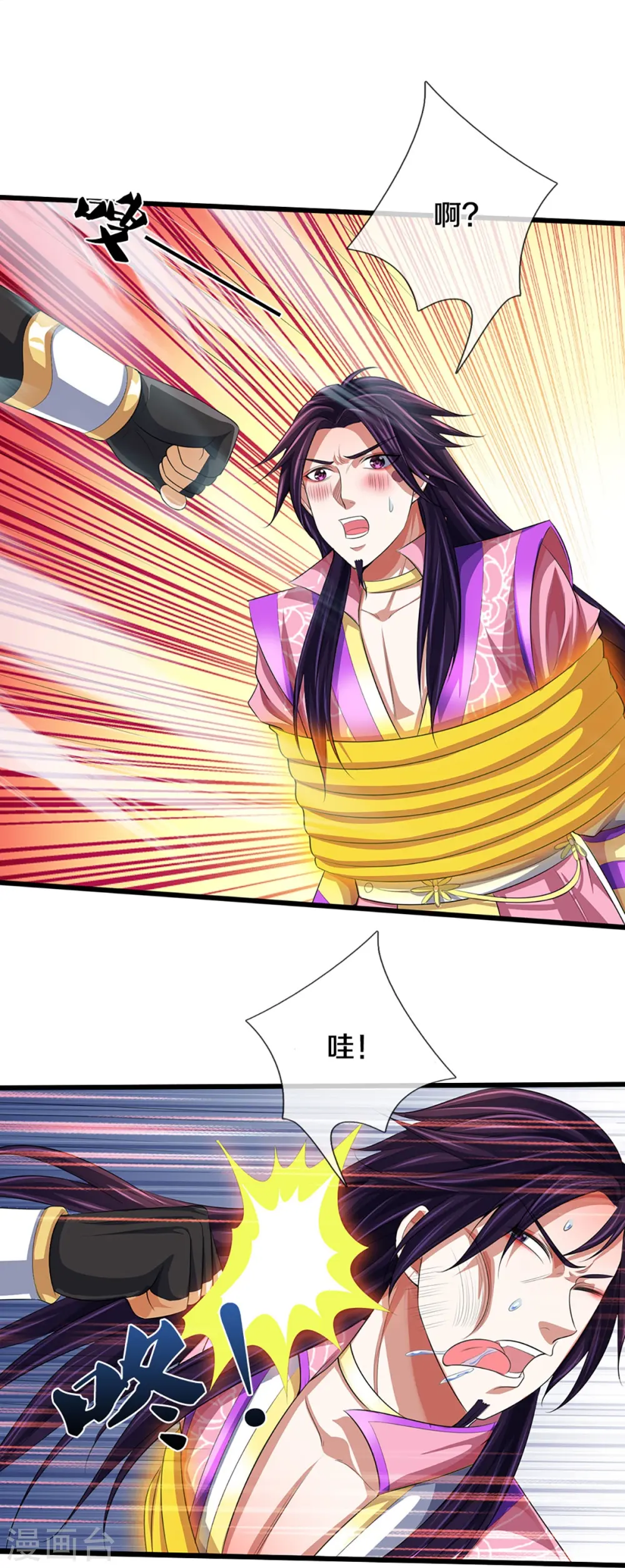 神武天尊101漫画,第401话 剑神合一1图