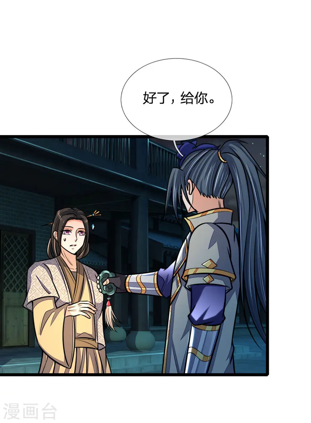 神武天尊厉云飞最终目的漫画,第210话 举手之劳，不足挂齿1图