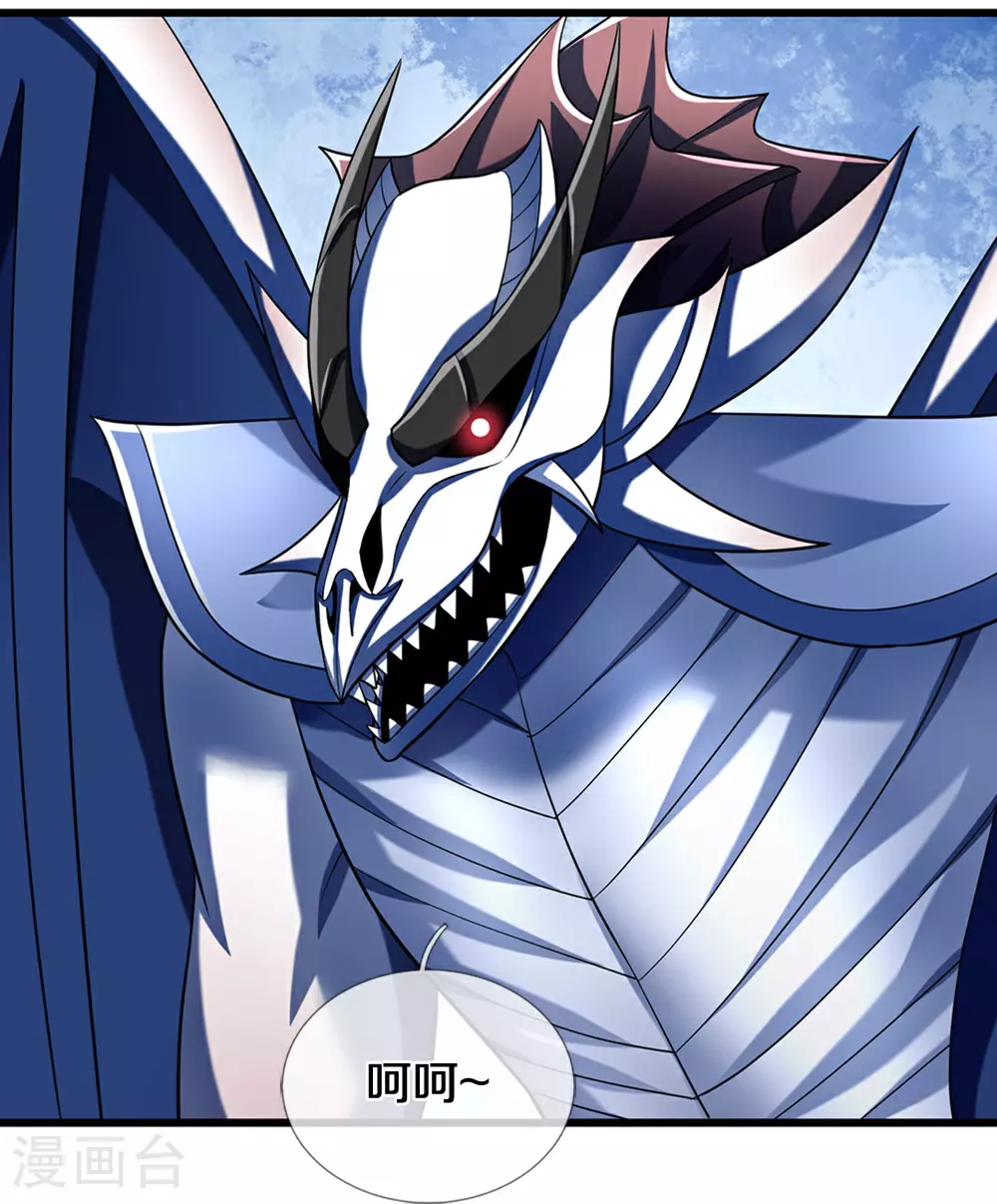 神武天尊厉云飞最终目的漫画,第687话 将计就计2图