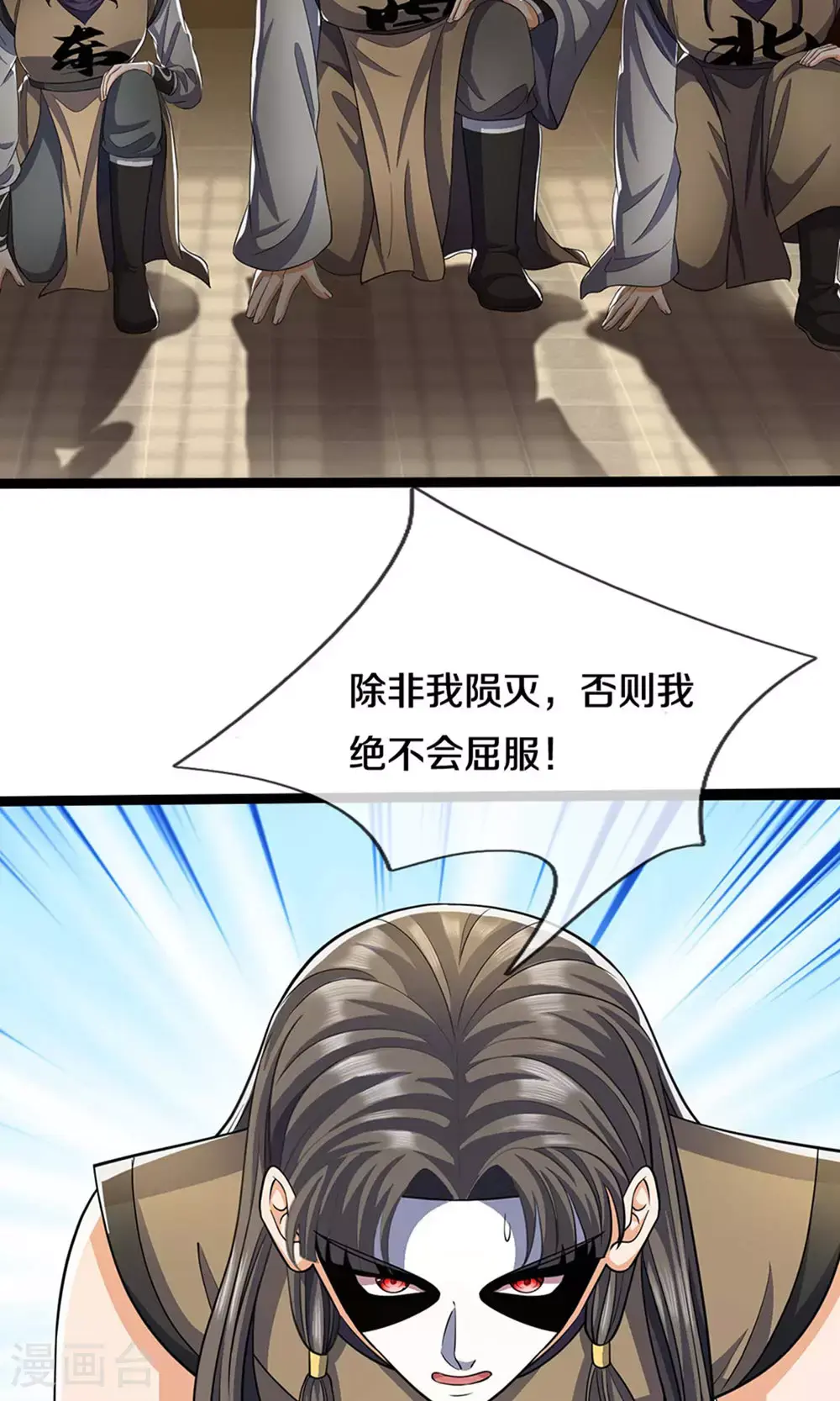 神武天尊厉云飞最终目的漫画,第701话 天机阁中的东南西北1图