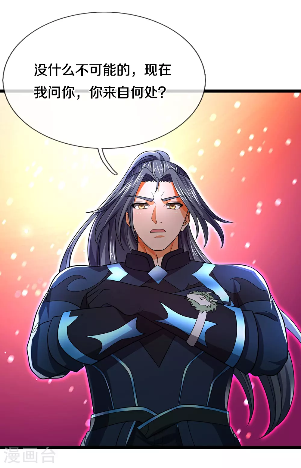 神武天尊101漫画,第688话 炼神祭坛1图