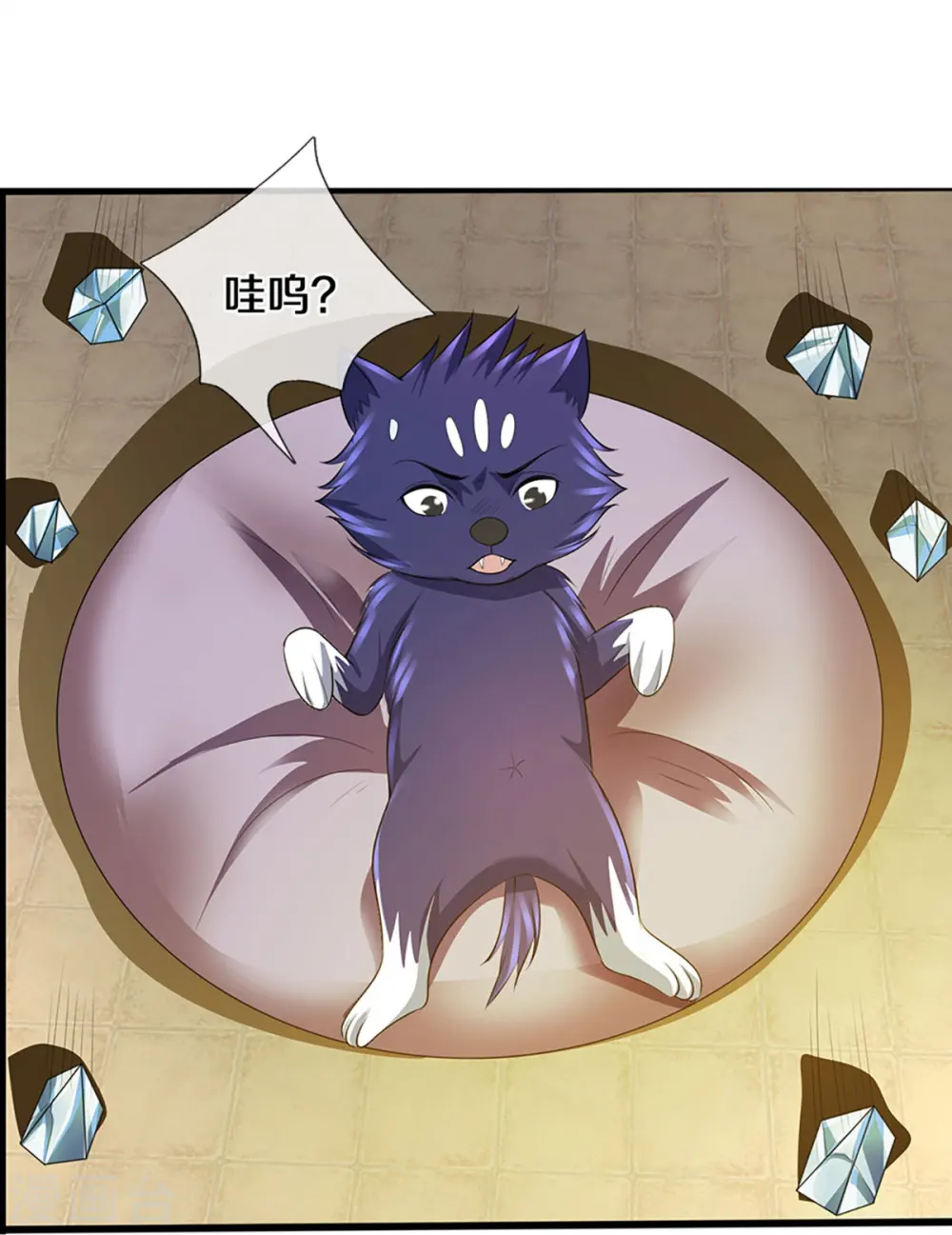 神武天尊101漫画,第388话 无敌是多么寂寞1图