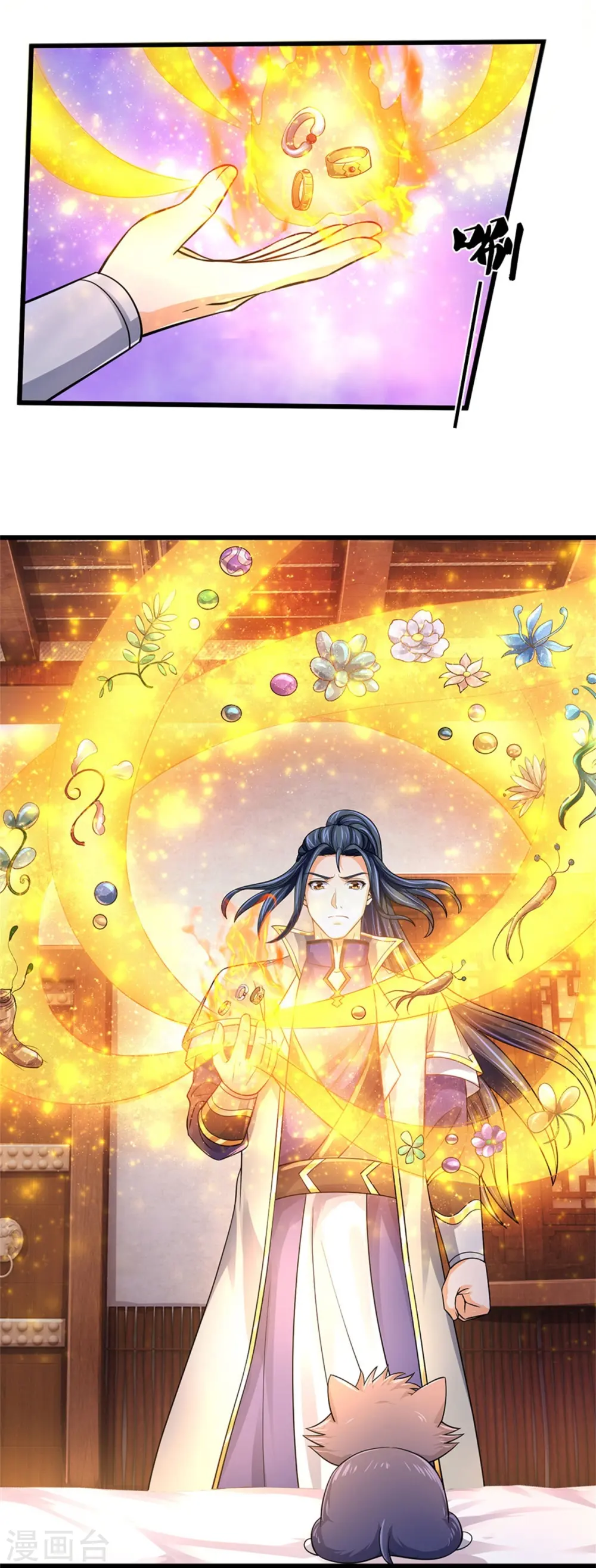 神武天尊101漫画,第487话 域外四王，当真恐怖1图