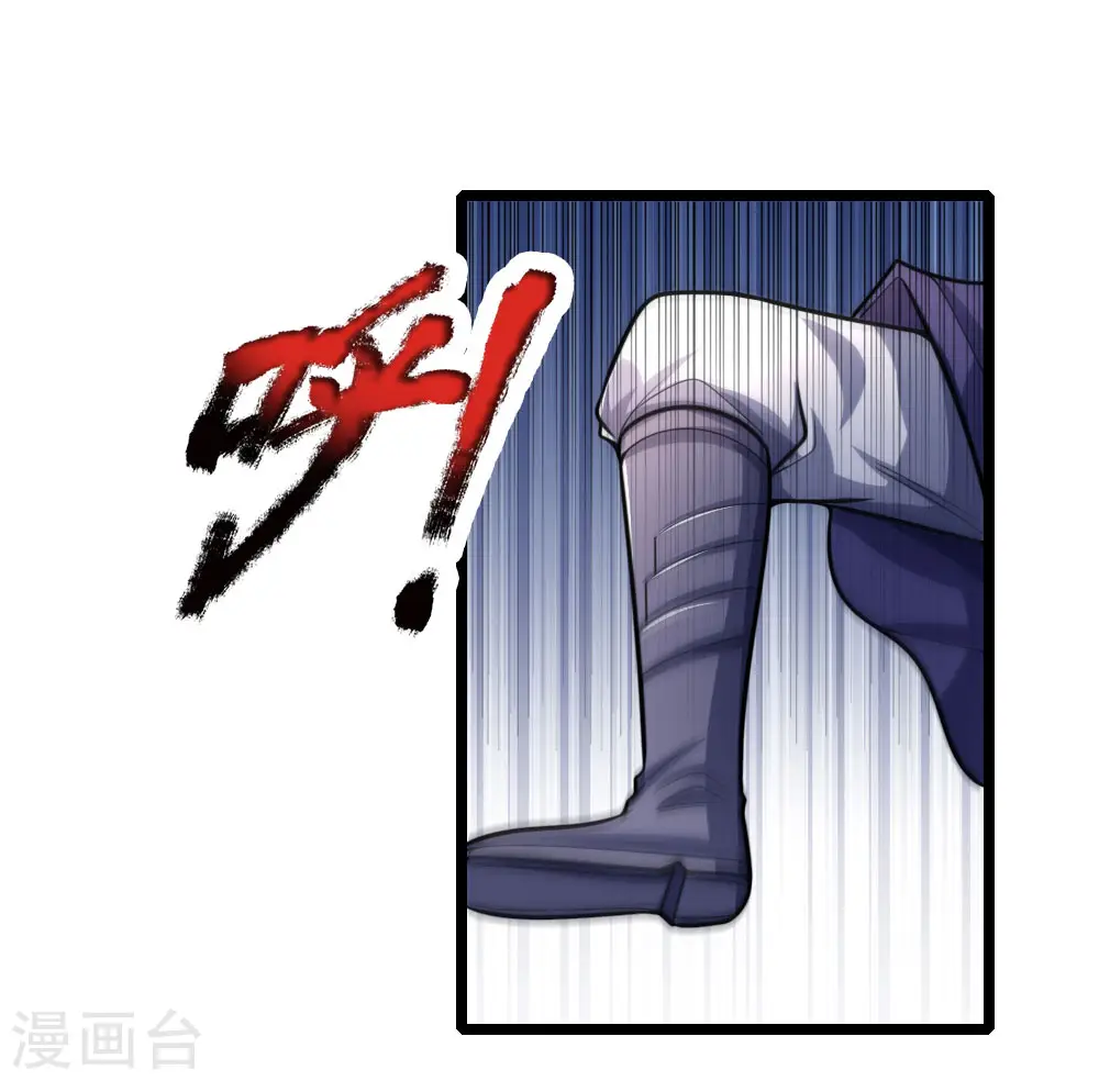 神武天尊101漫画,第171话 实力碾压，王家臣服1图