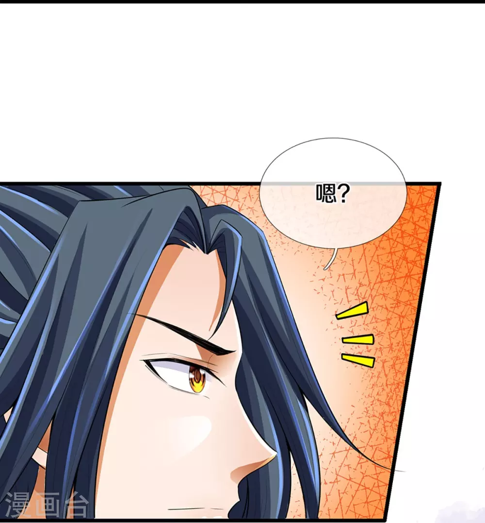 神武天尊百度百科漫画,第428话 毫无招架之力2图
