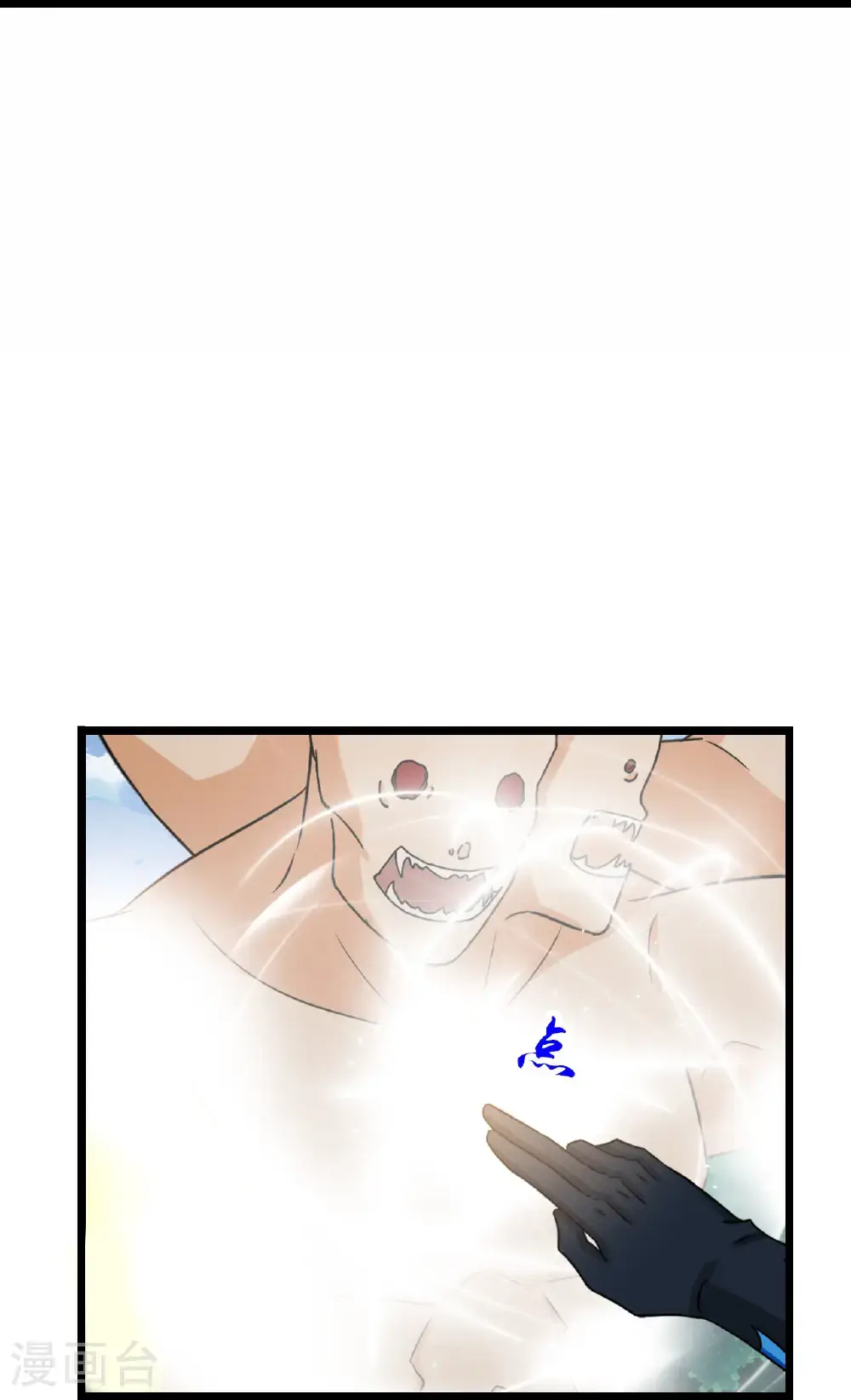 神武天尊101漫画,第741话 破阵1图