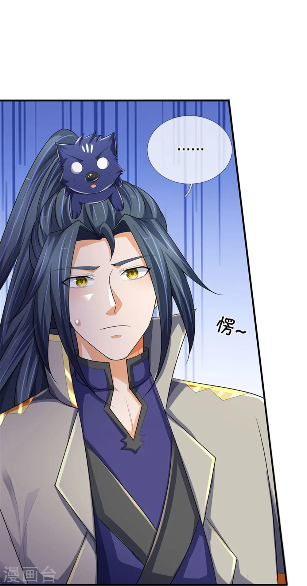神武天尊101漫画,第534话 上梁不正下梁歪2图