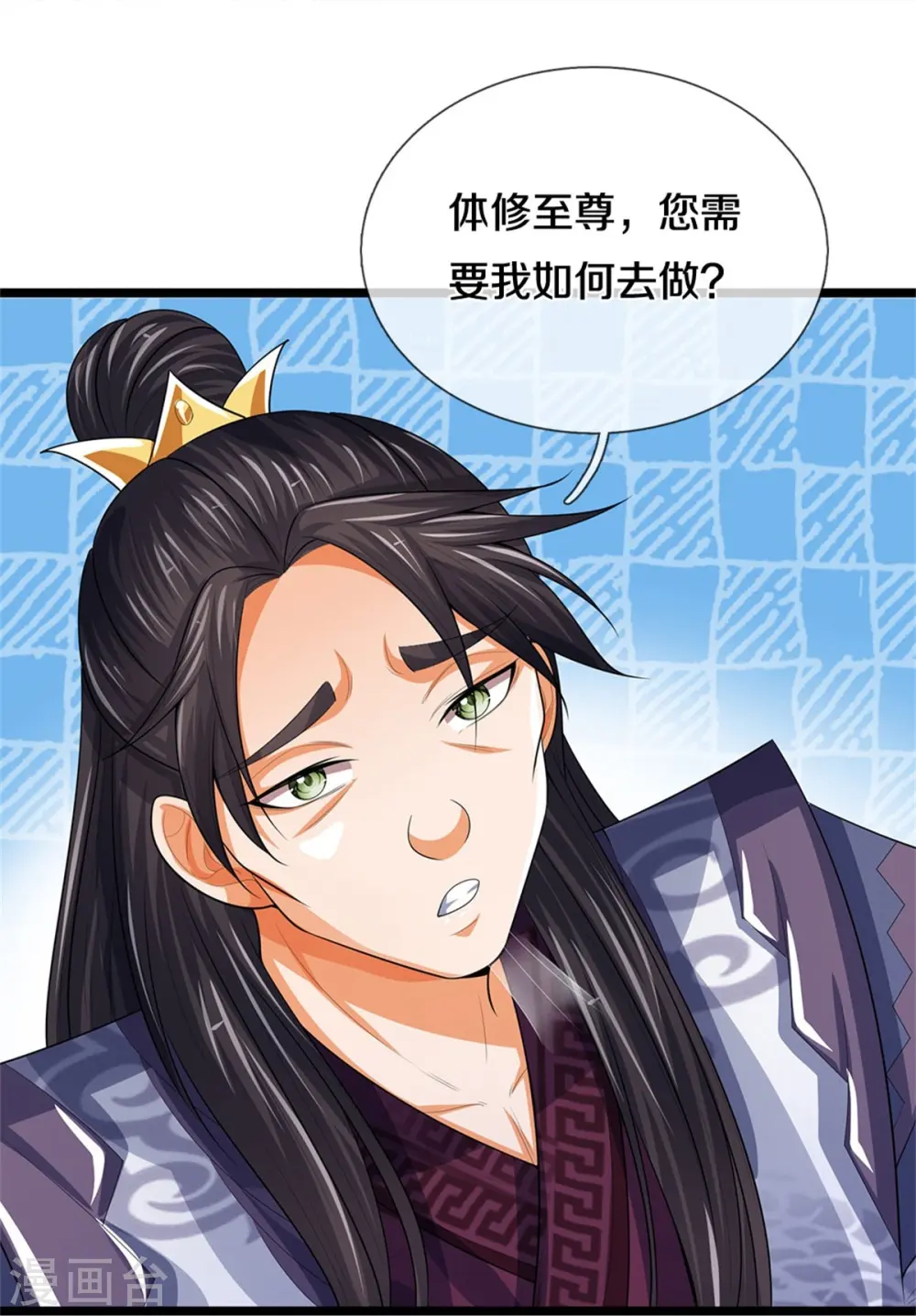 神武天尊厉云飞最终目的漫画,第520话 九界大恶人1图