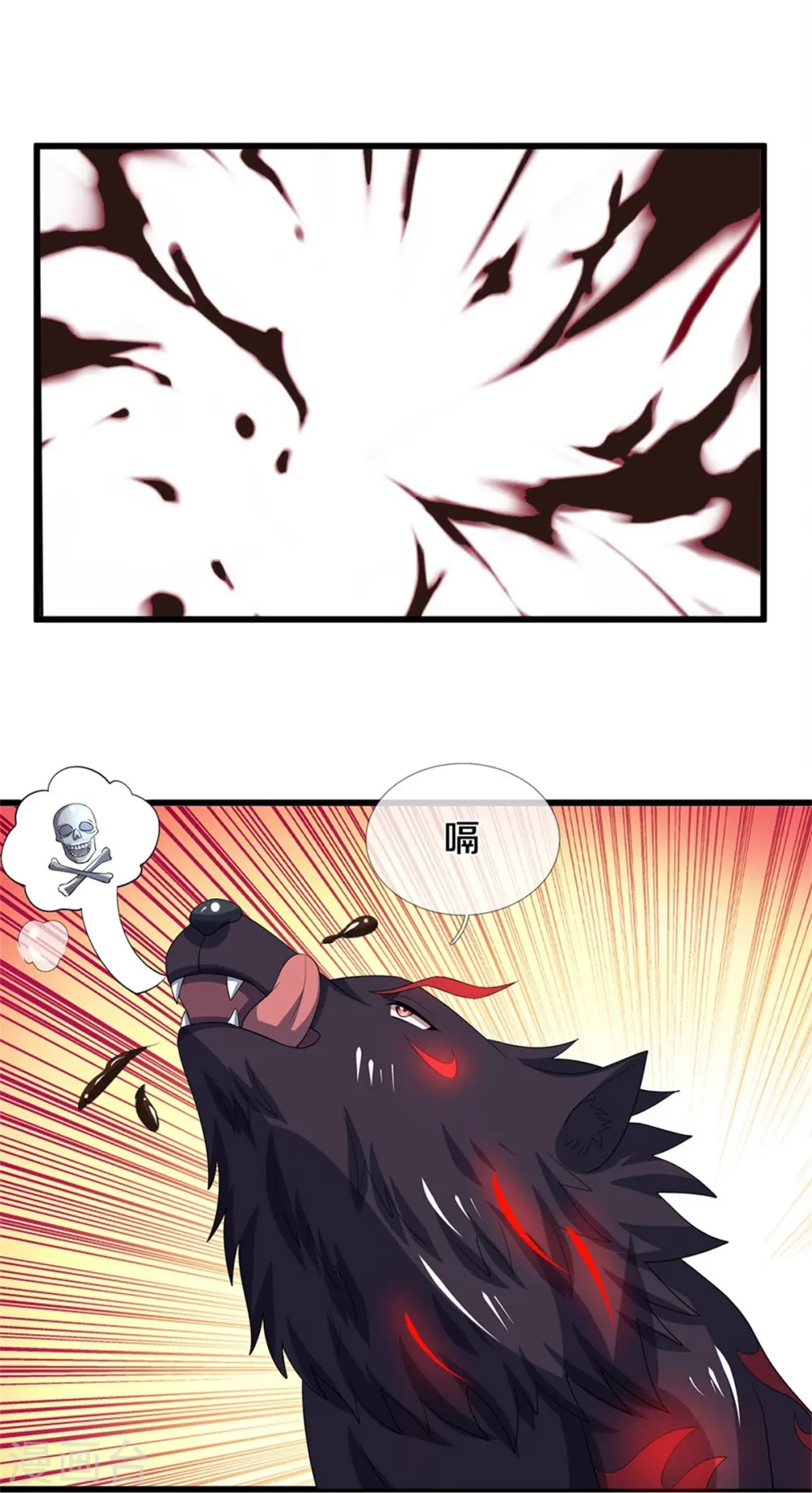 神武天尊101漫画,第525话 突破受阻1图