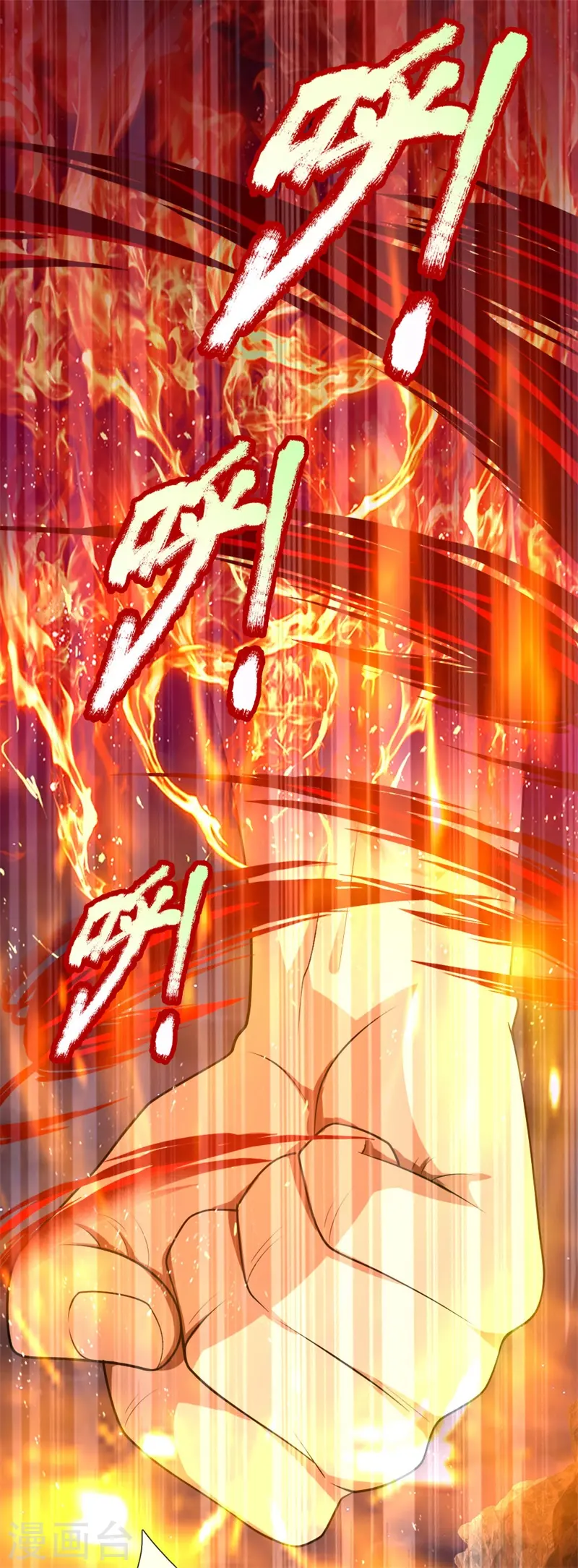 神武天尊101漫画,第143话 恐怖力量，实力碾压1图