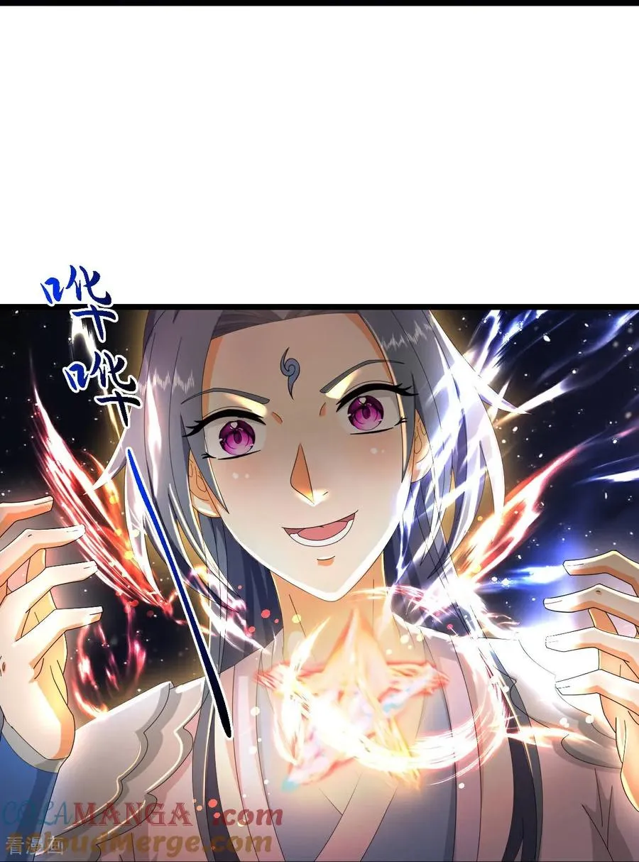 神武天尊百度百科漫画,第780话 时空长河中的百年修炼1图